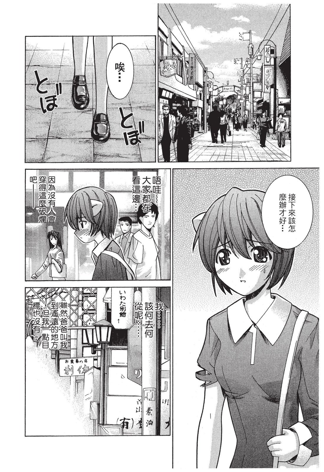第117页