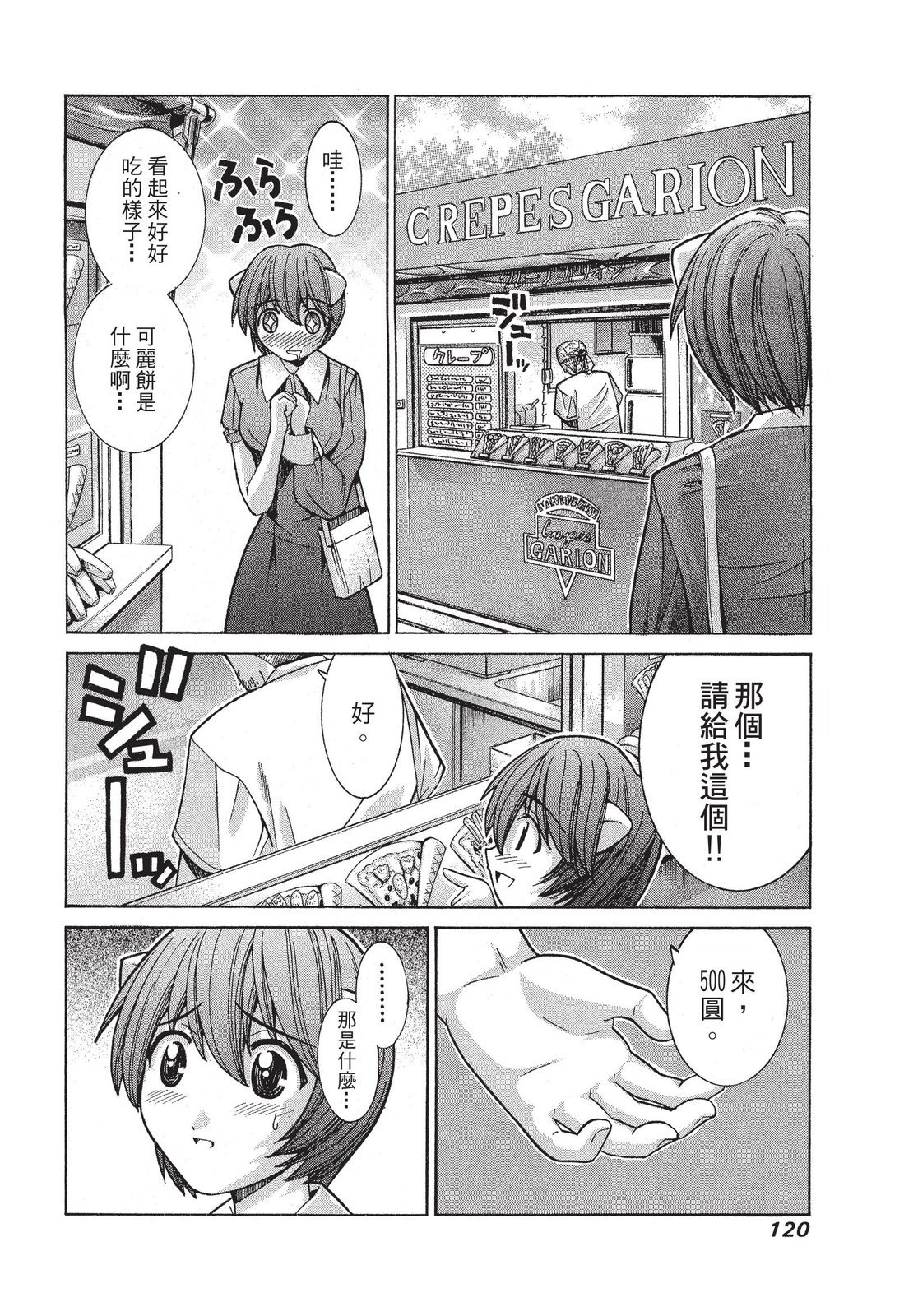 第119页