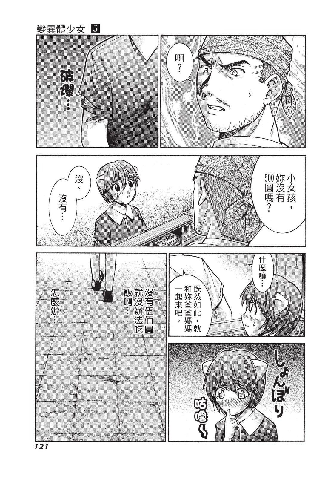 第120页