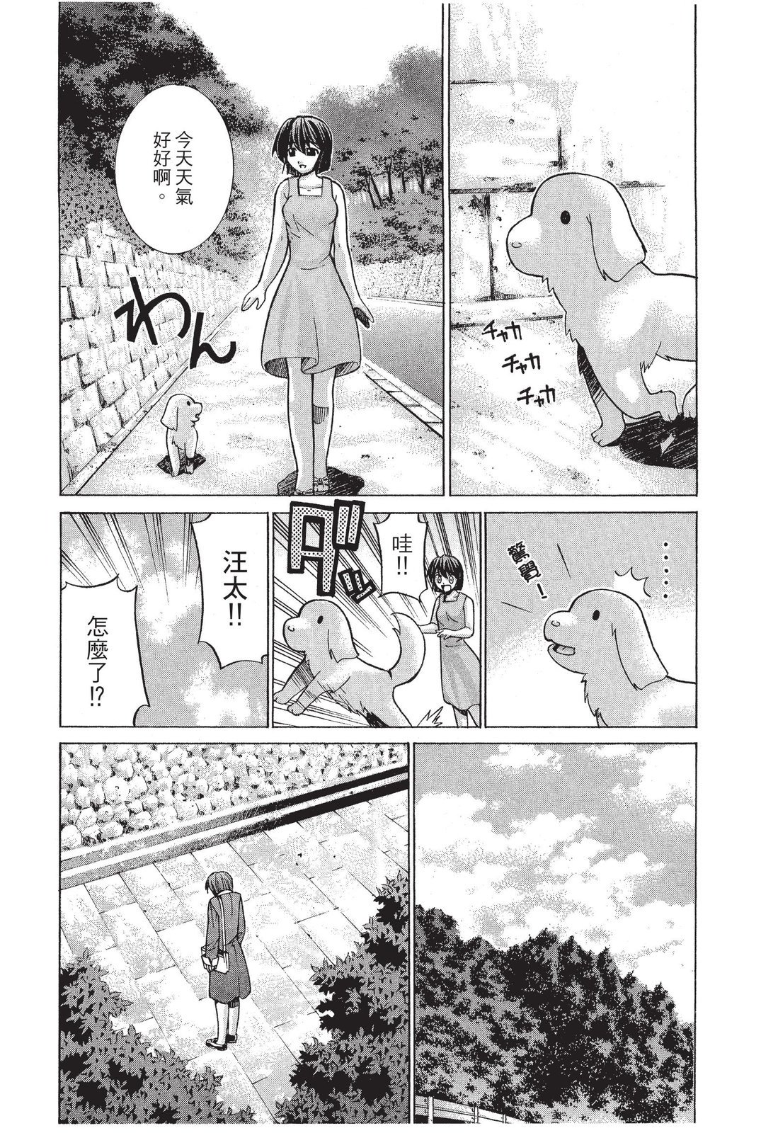 第121页