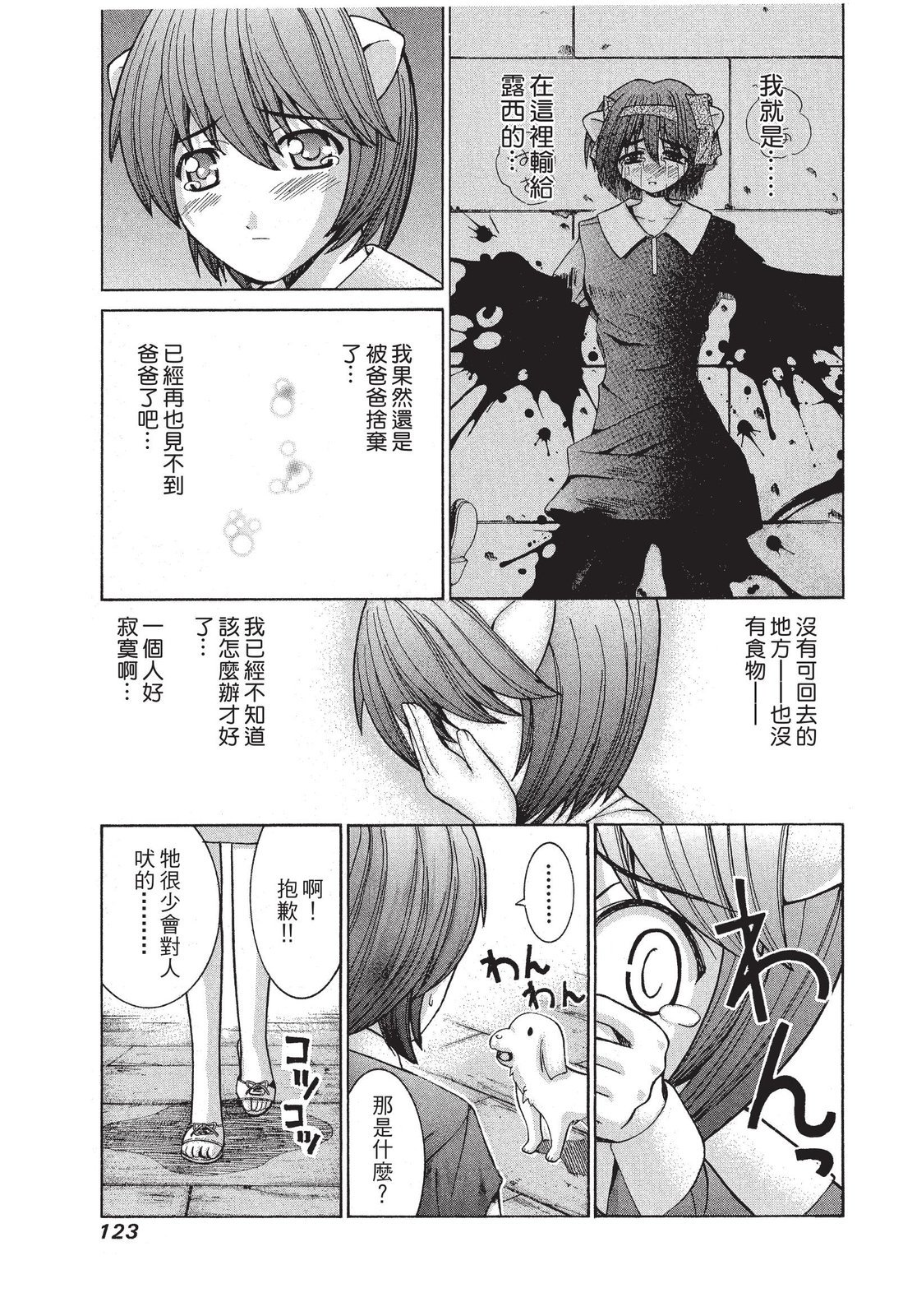 第122页