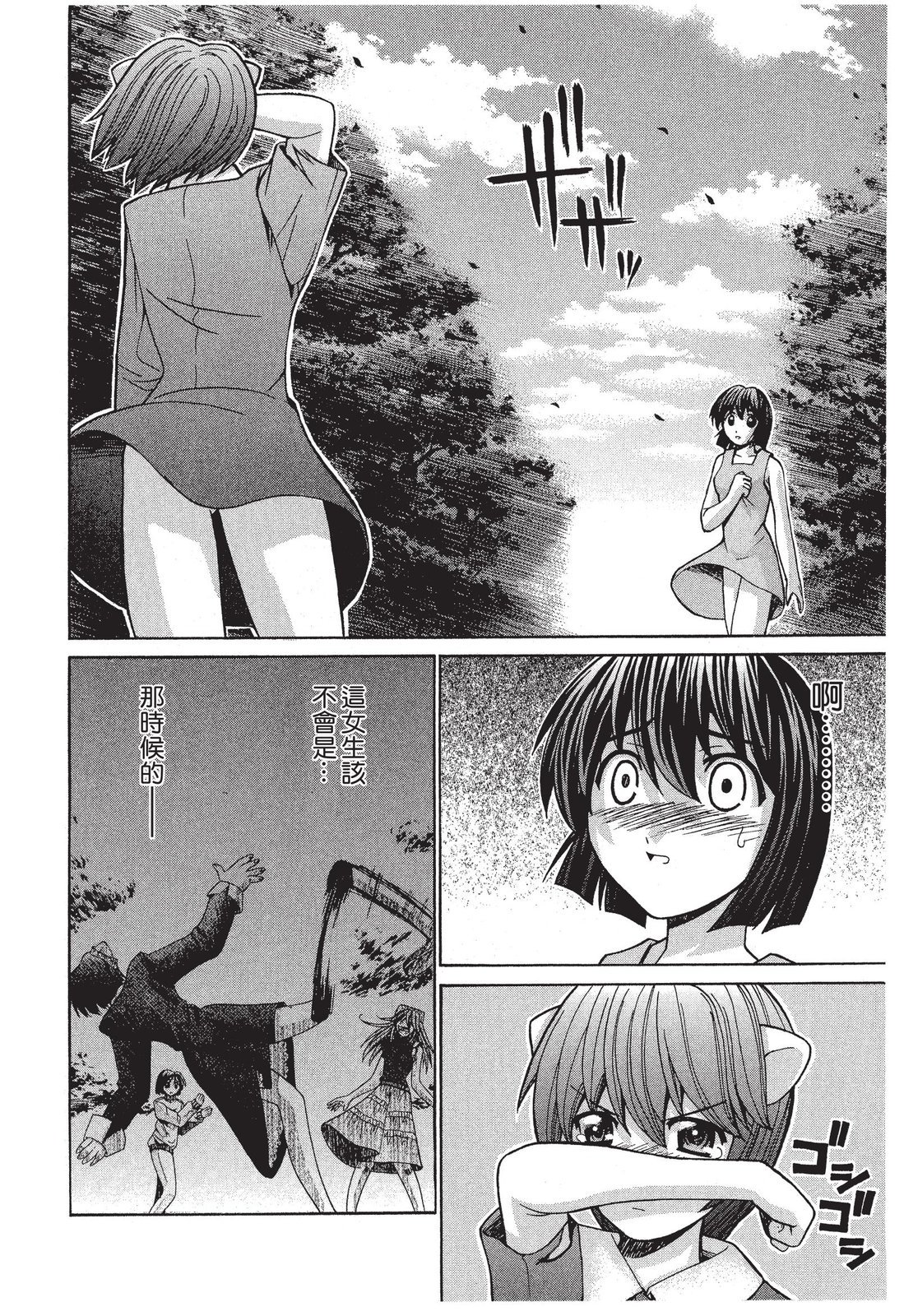 第123页