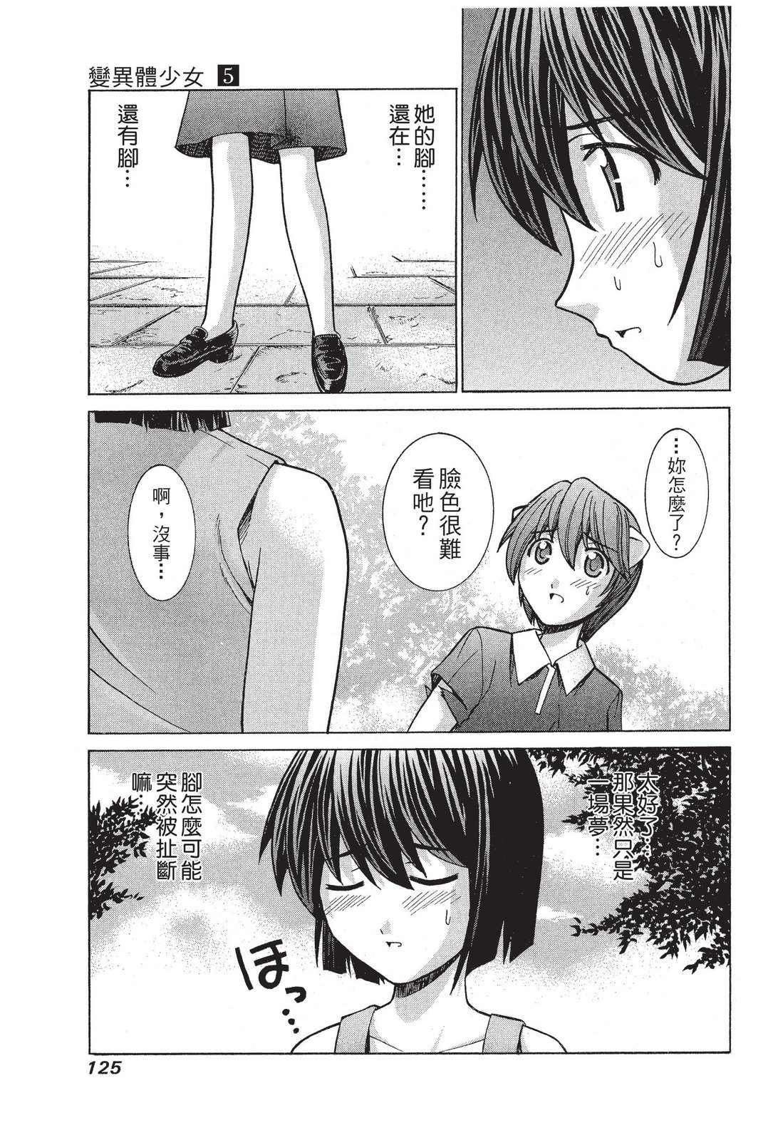 第124页