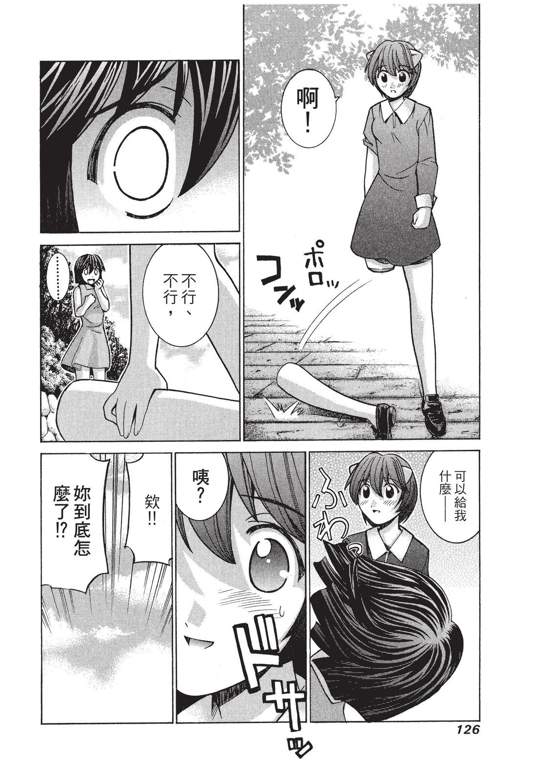 第125页