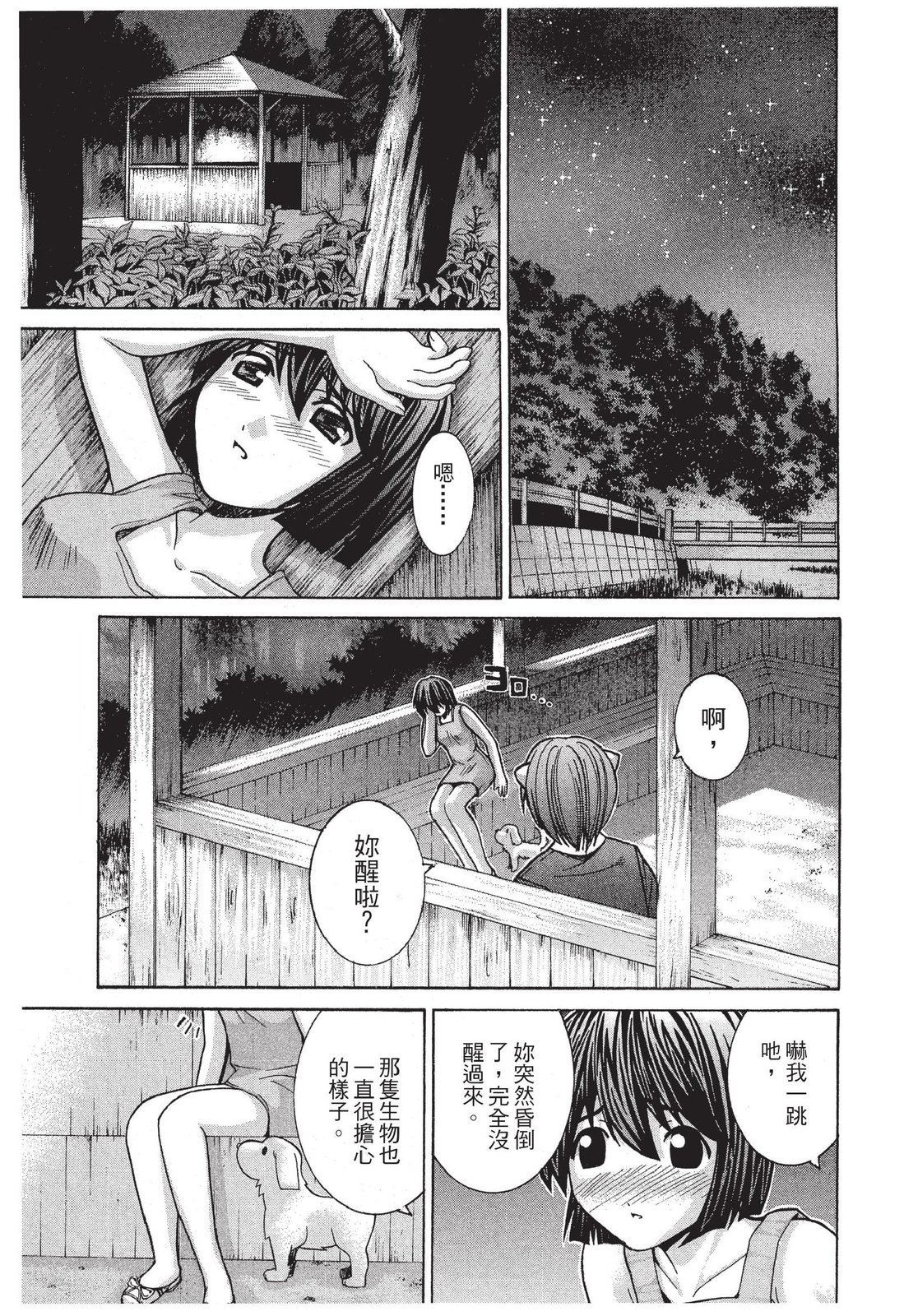 第126页