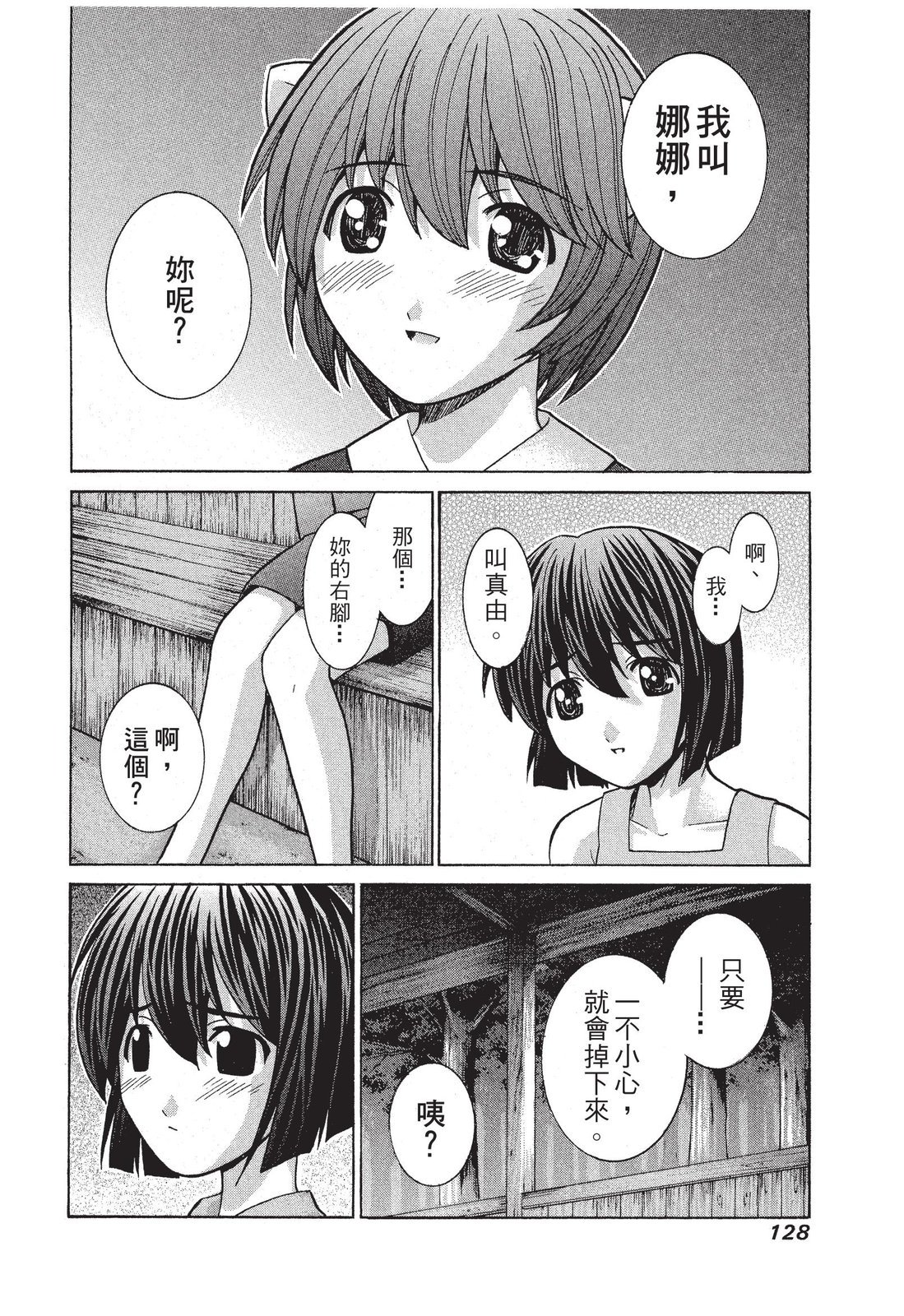 第127页