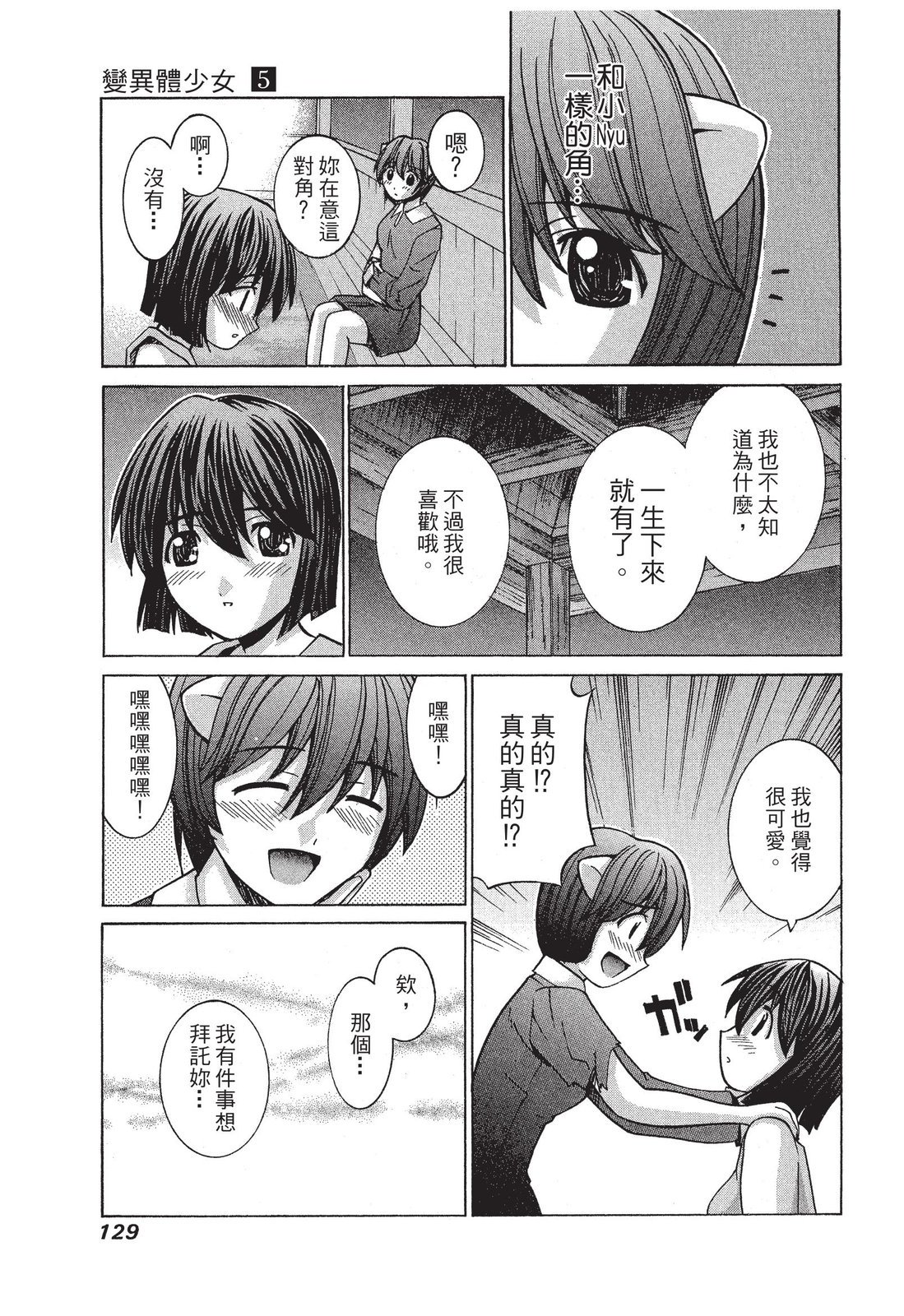 第128页