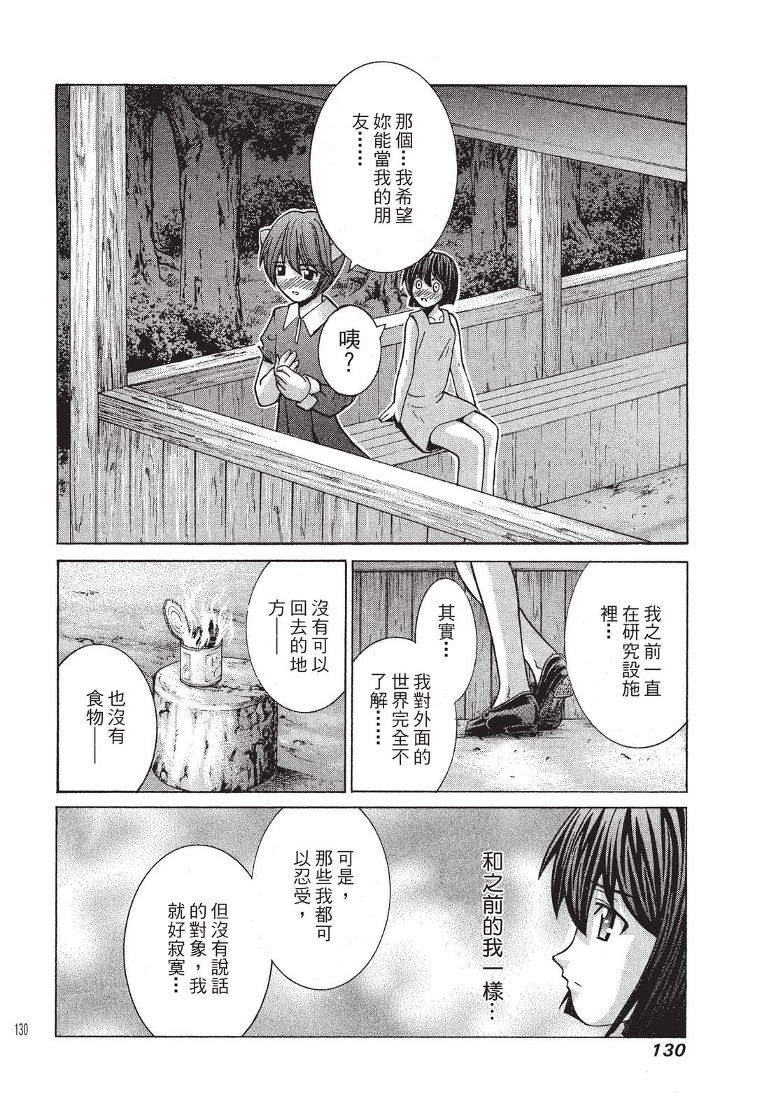 第129页
