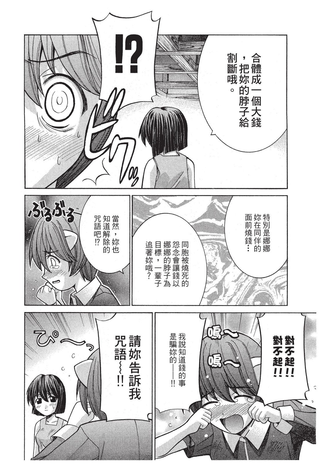 第135页