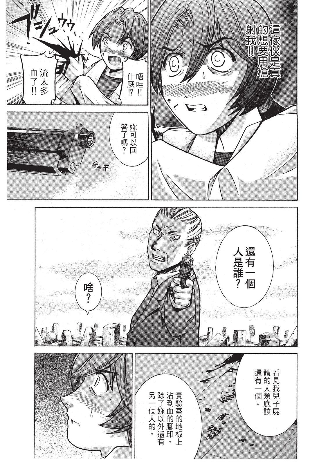 第142页