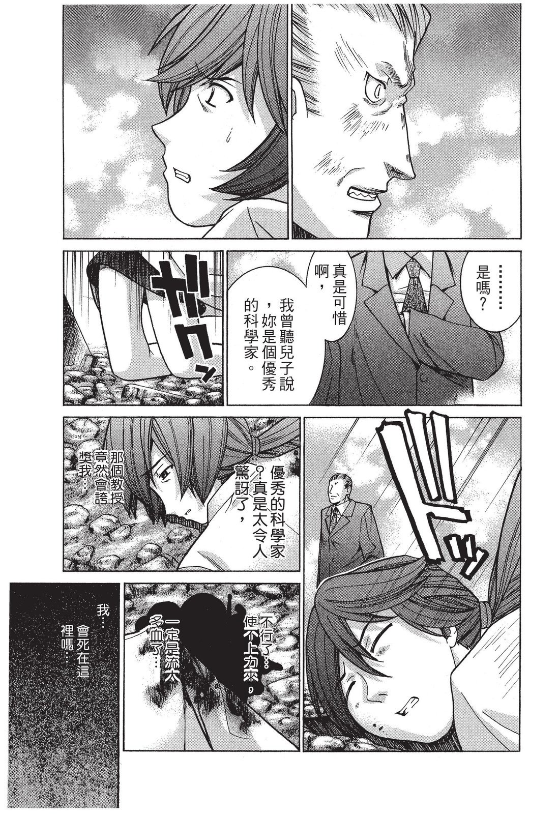 第144页