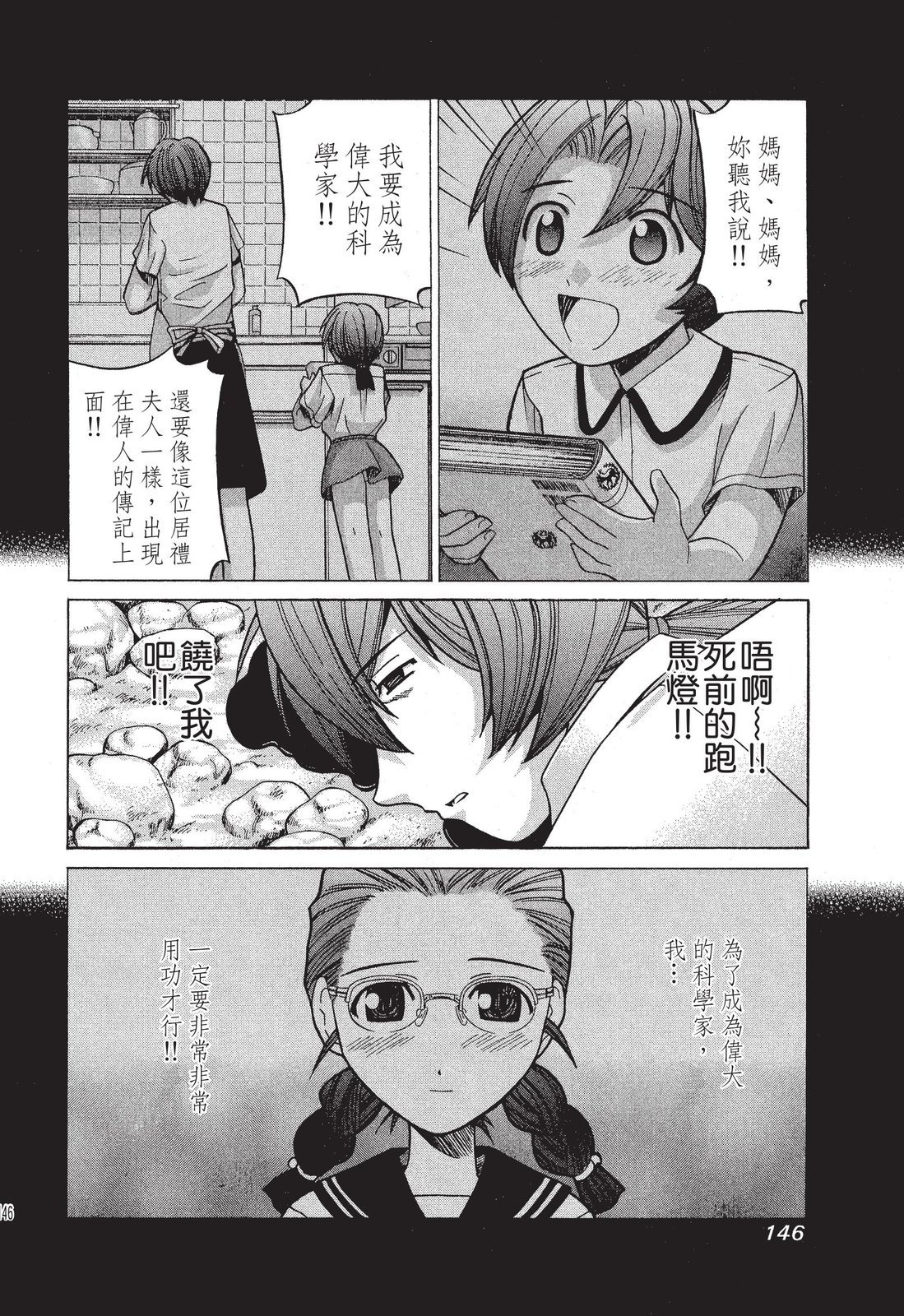 第145页