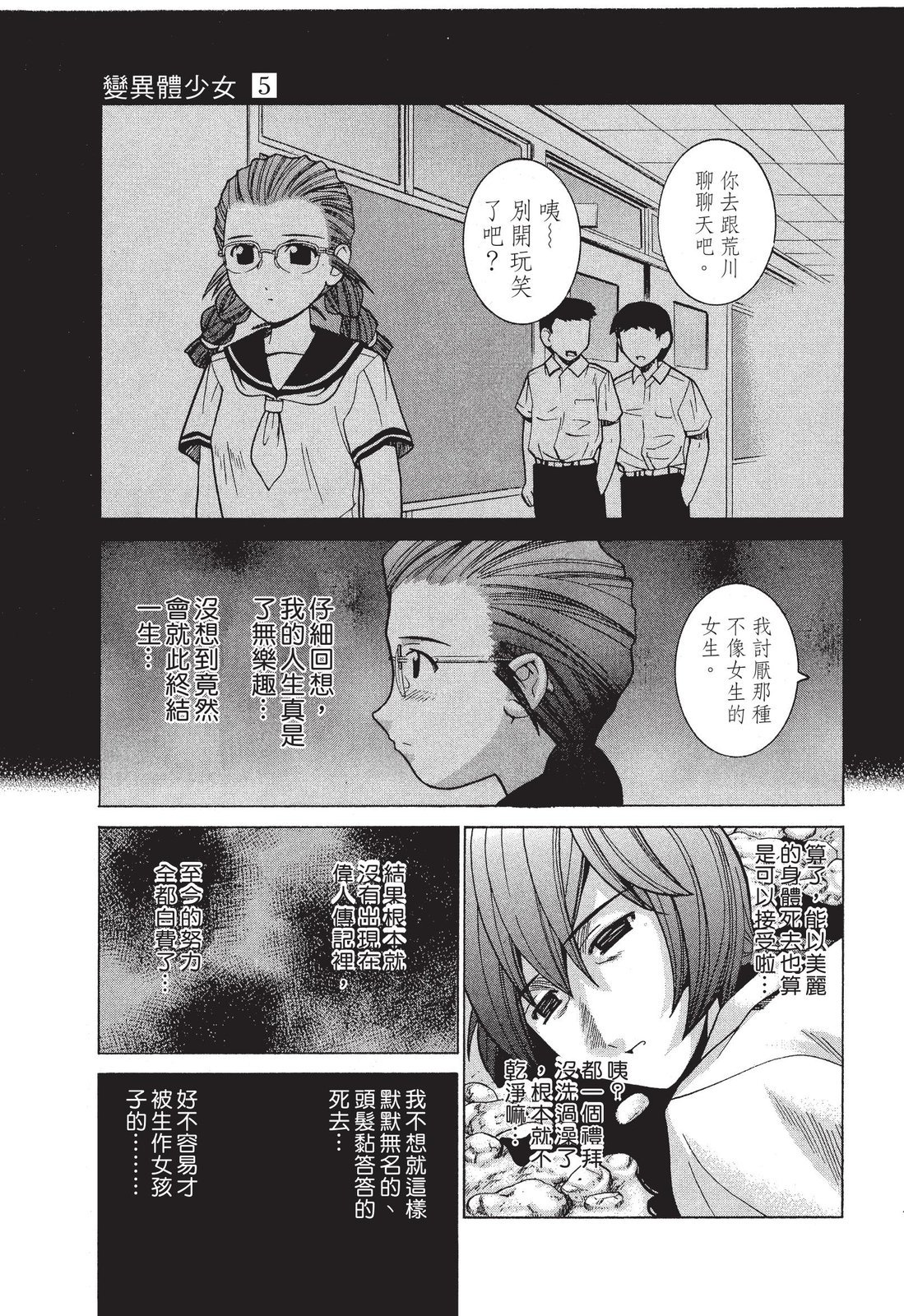 第146页