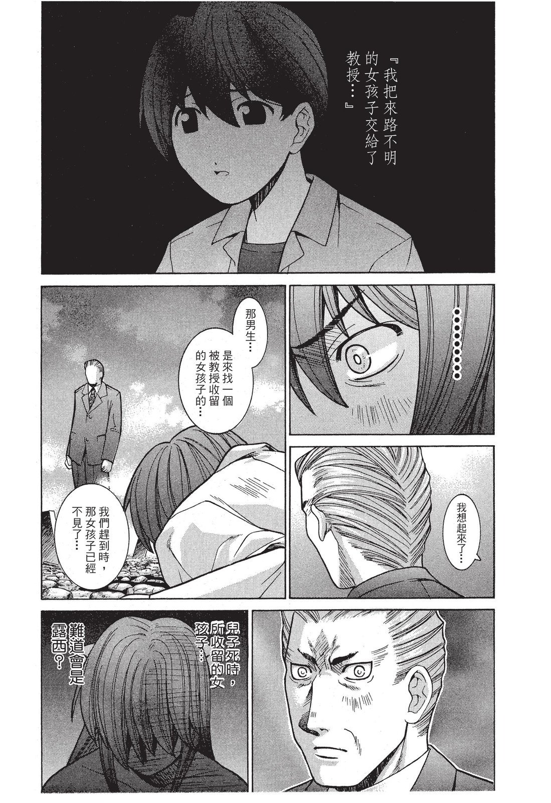 第147页