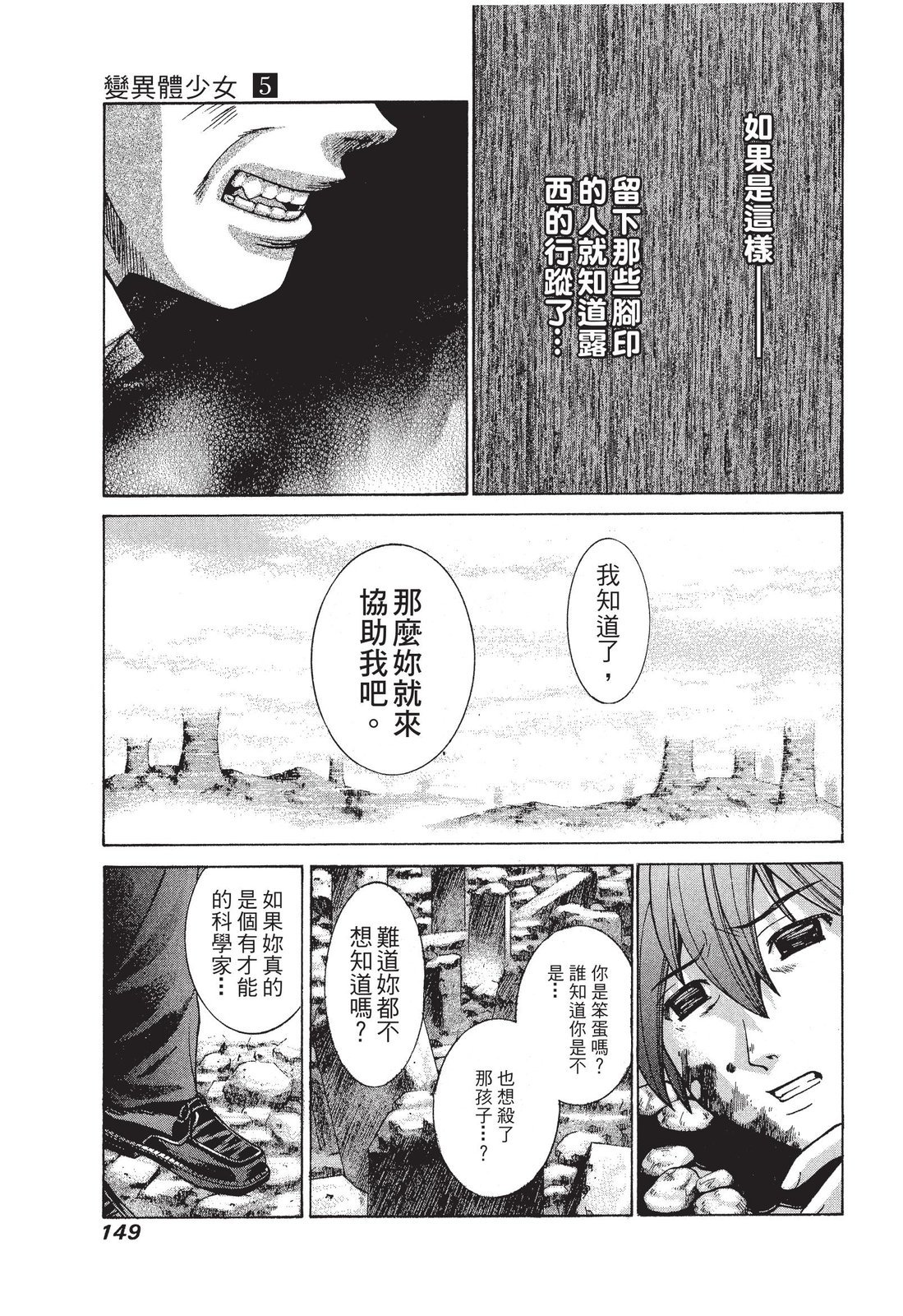 第148页
