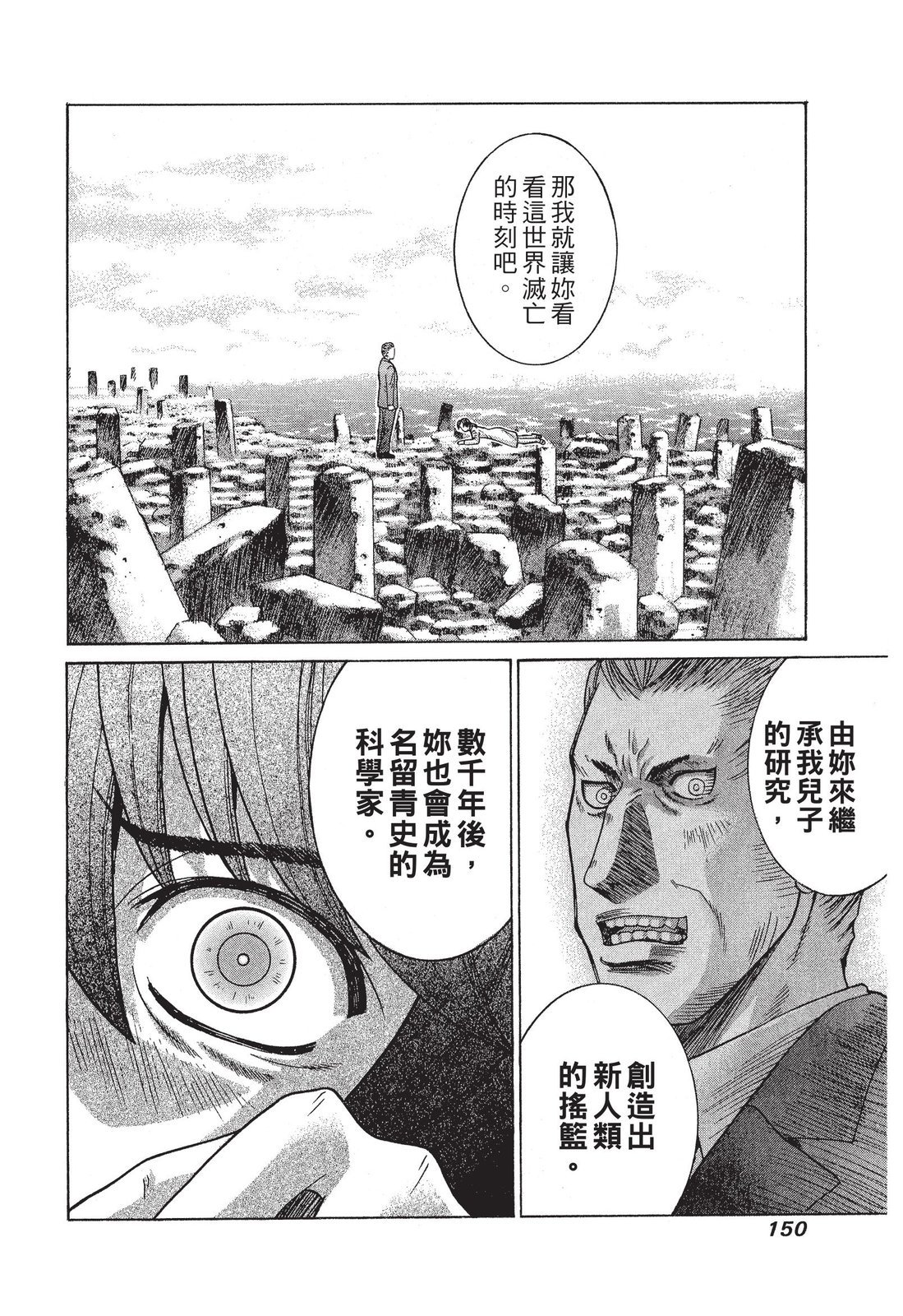 第149页
