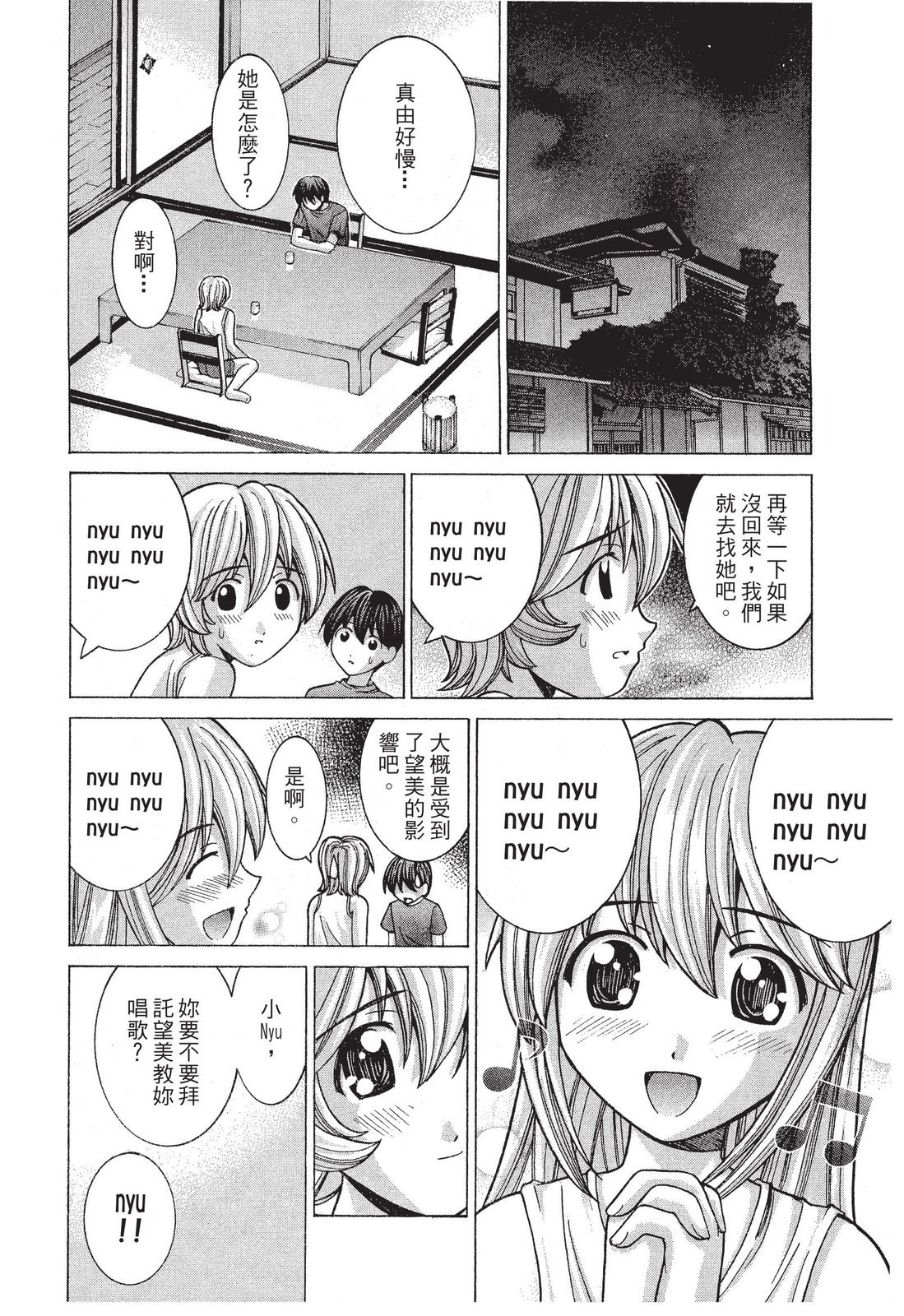第151页