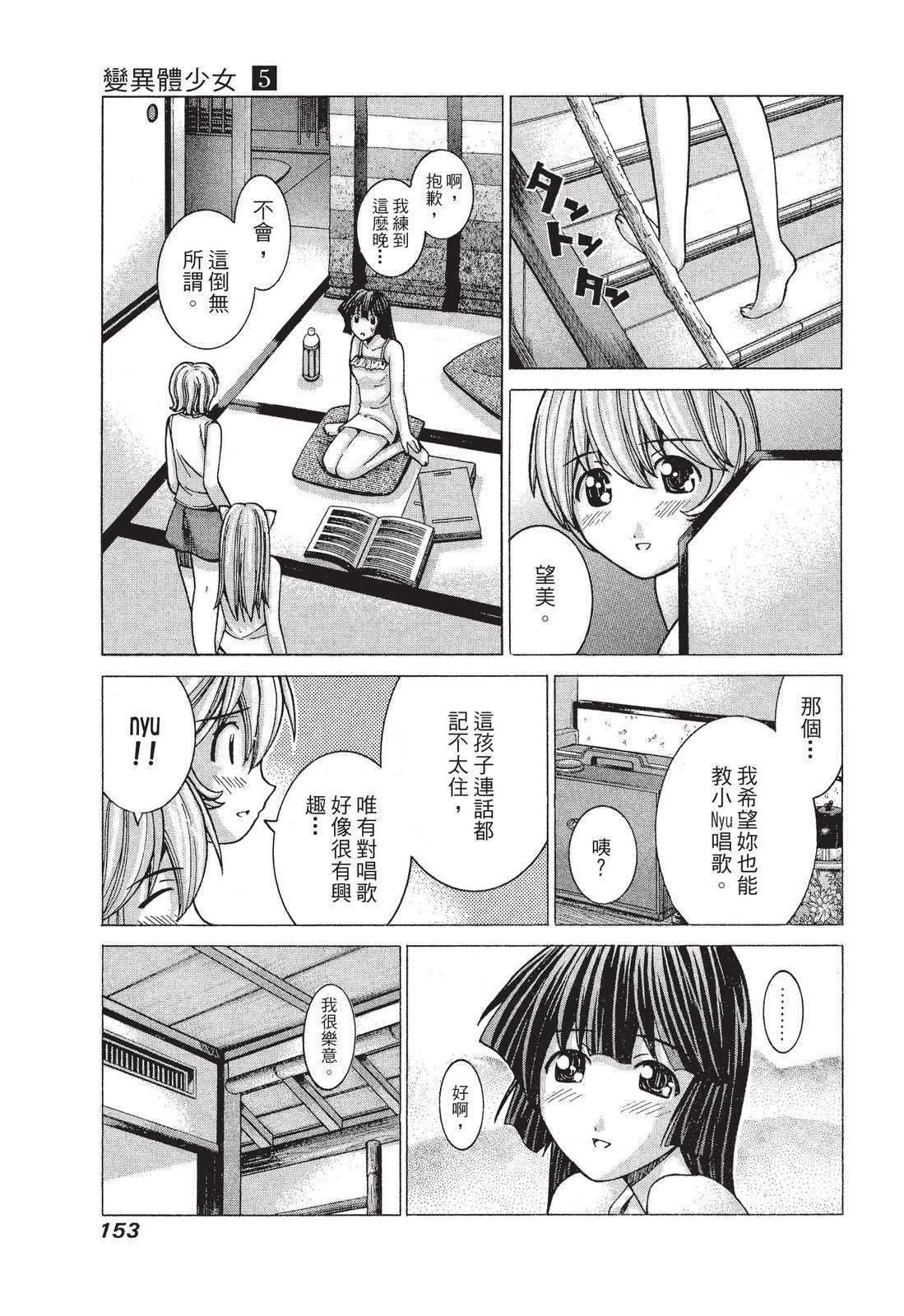 第152页