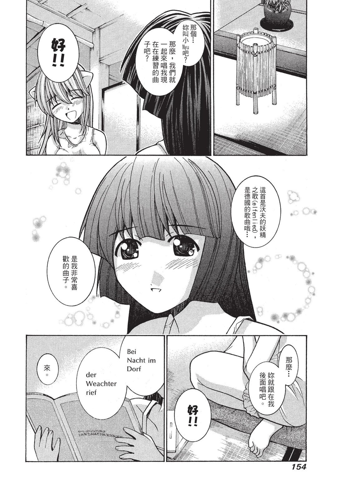 第153页