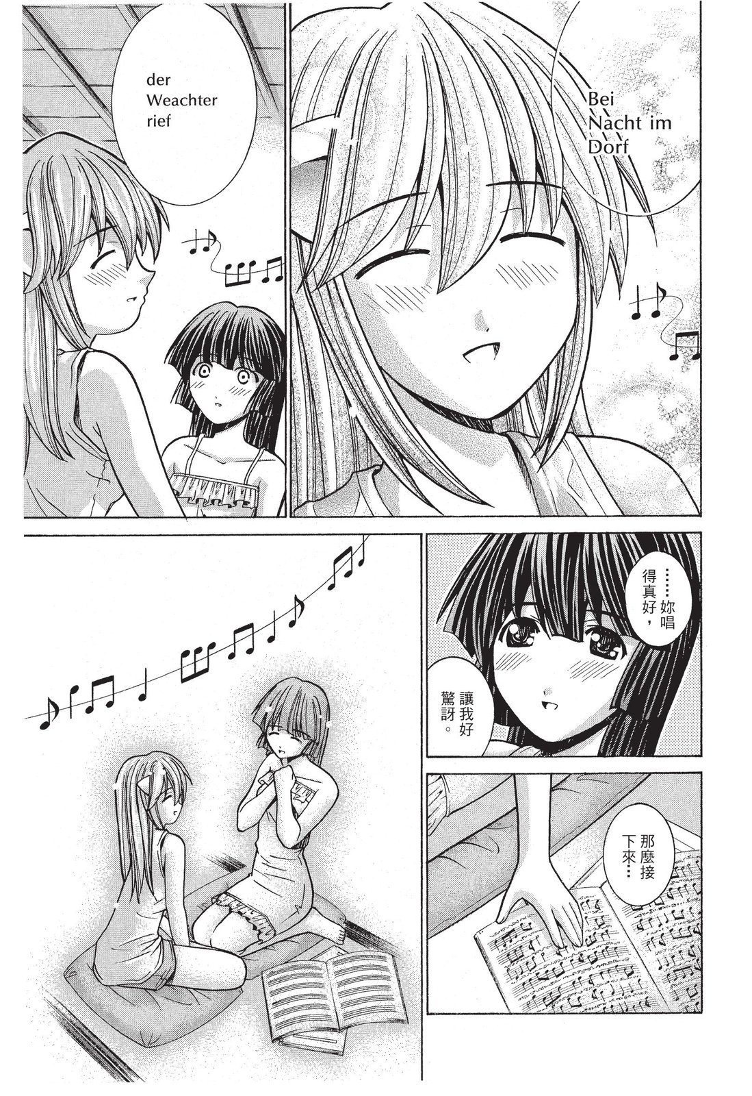 第154页