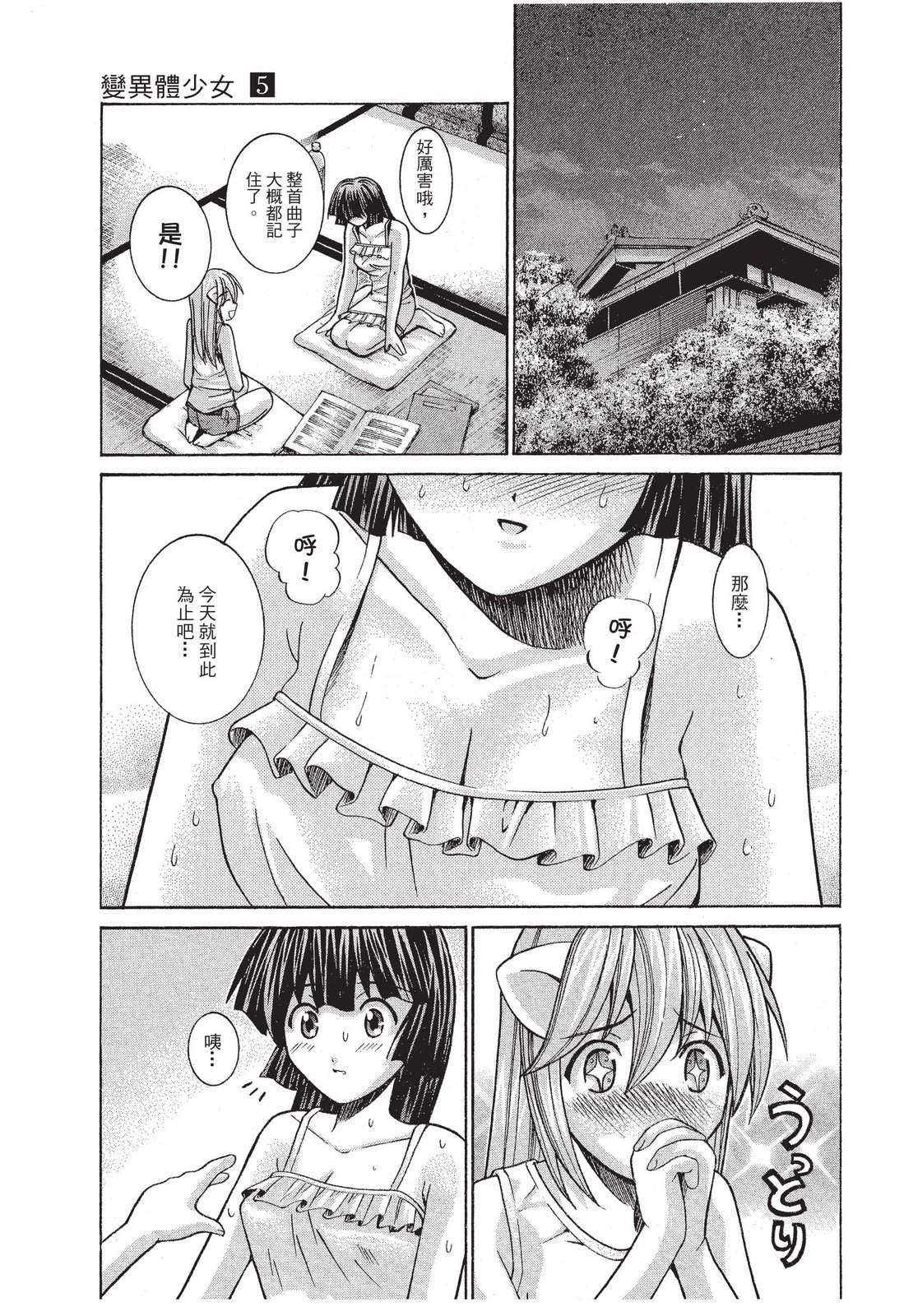 第156页