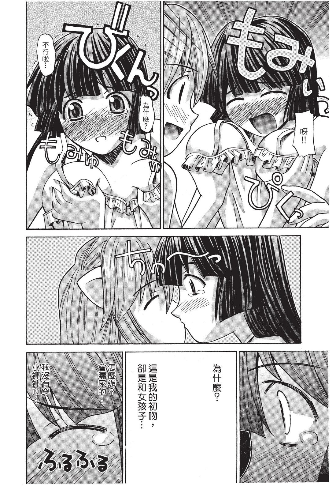 第157页