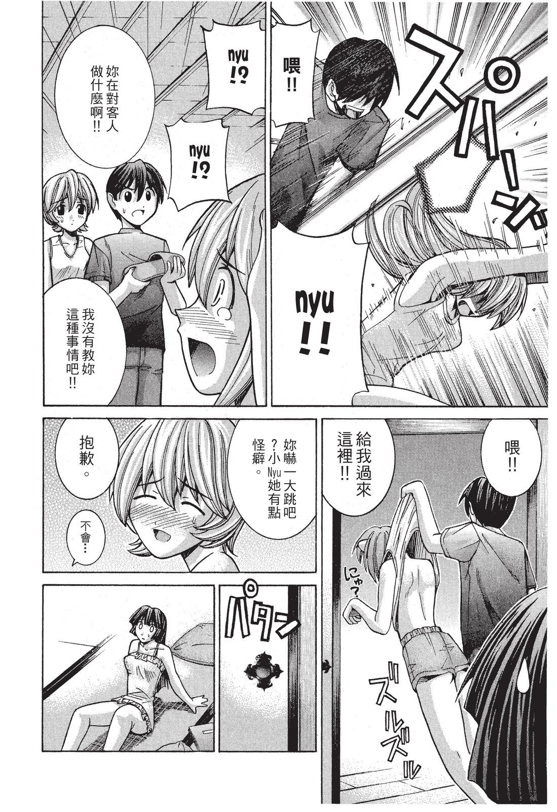 第159页