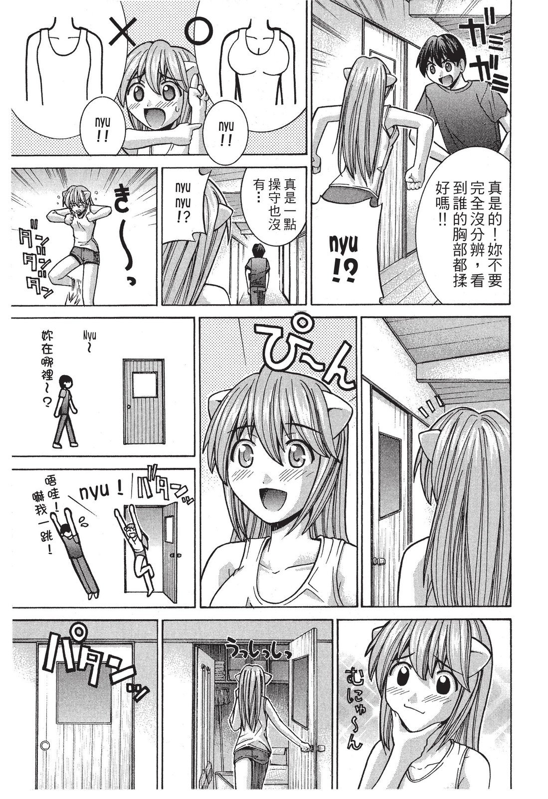 第160页