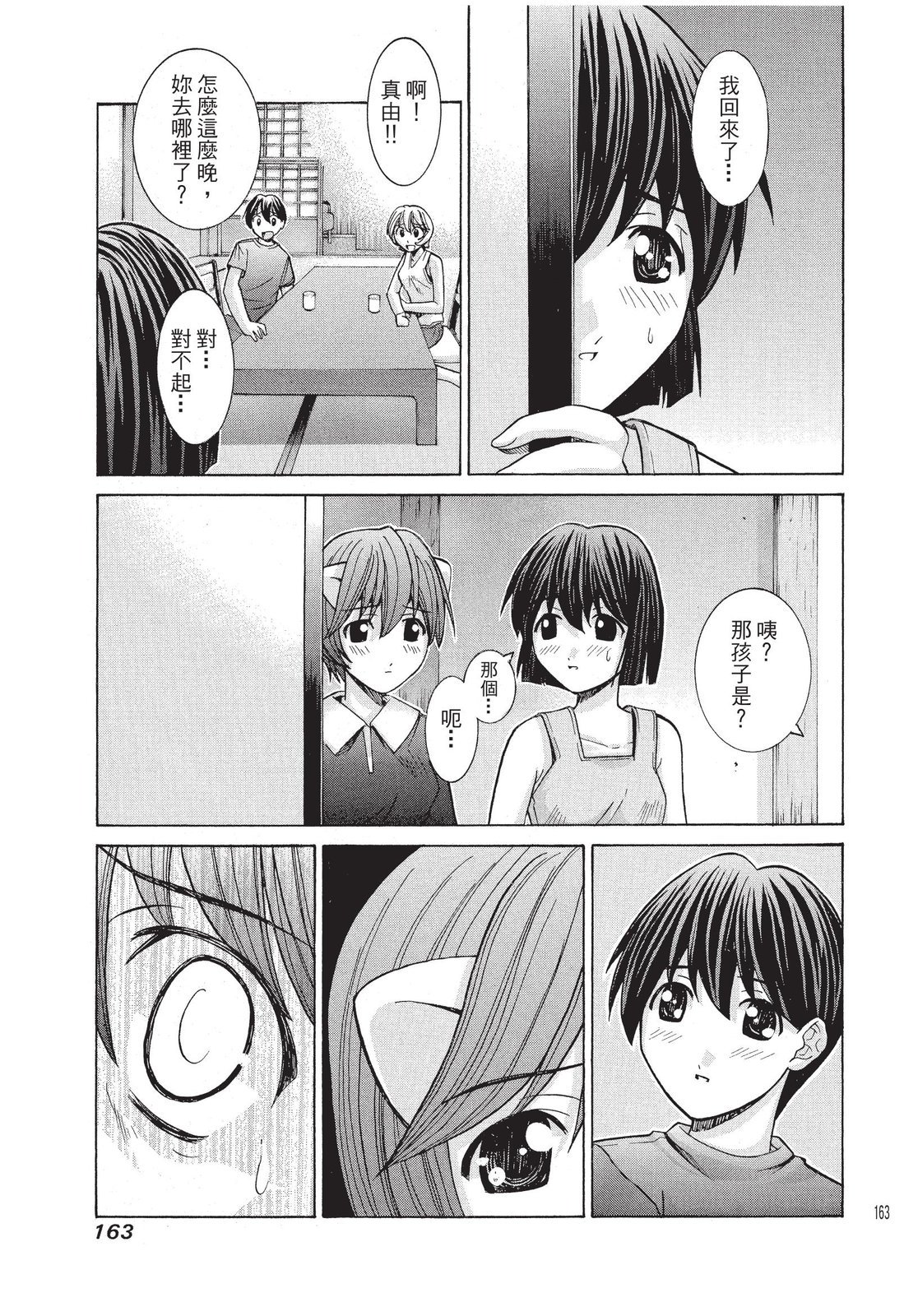 第162页