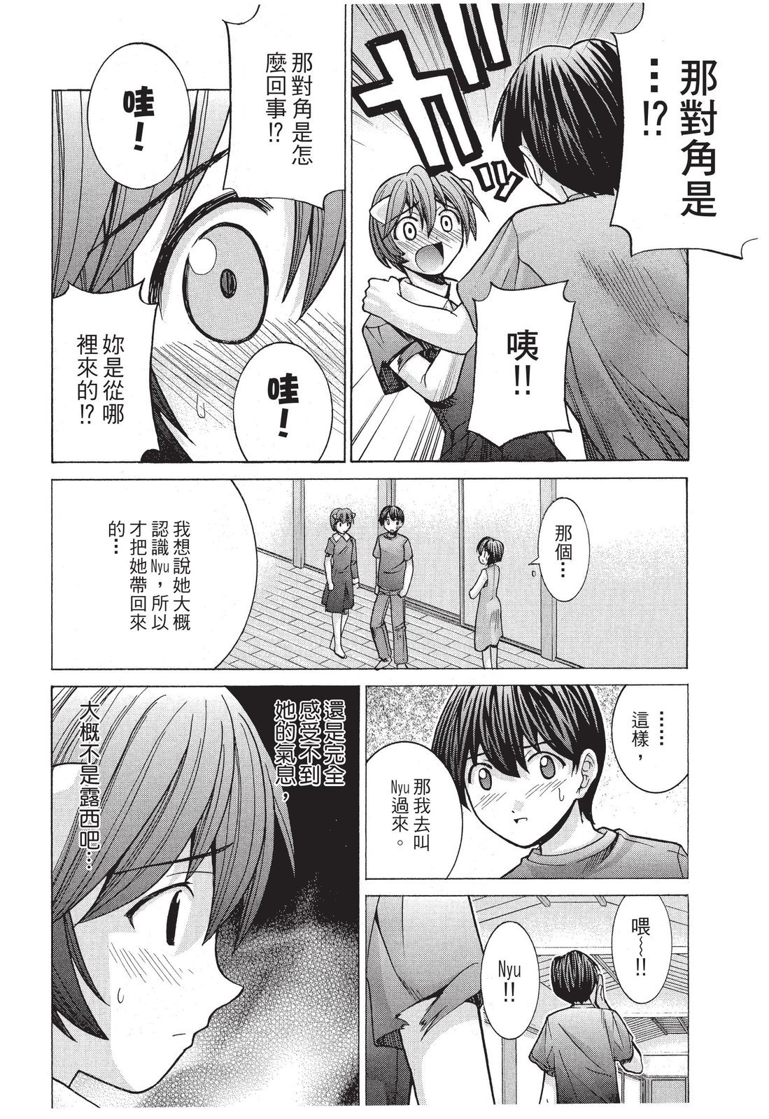 第163页