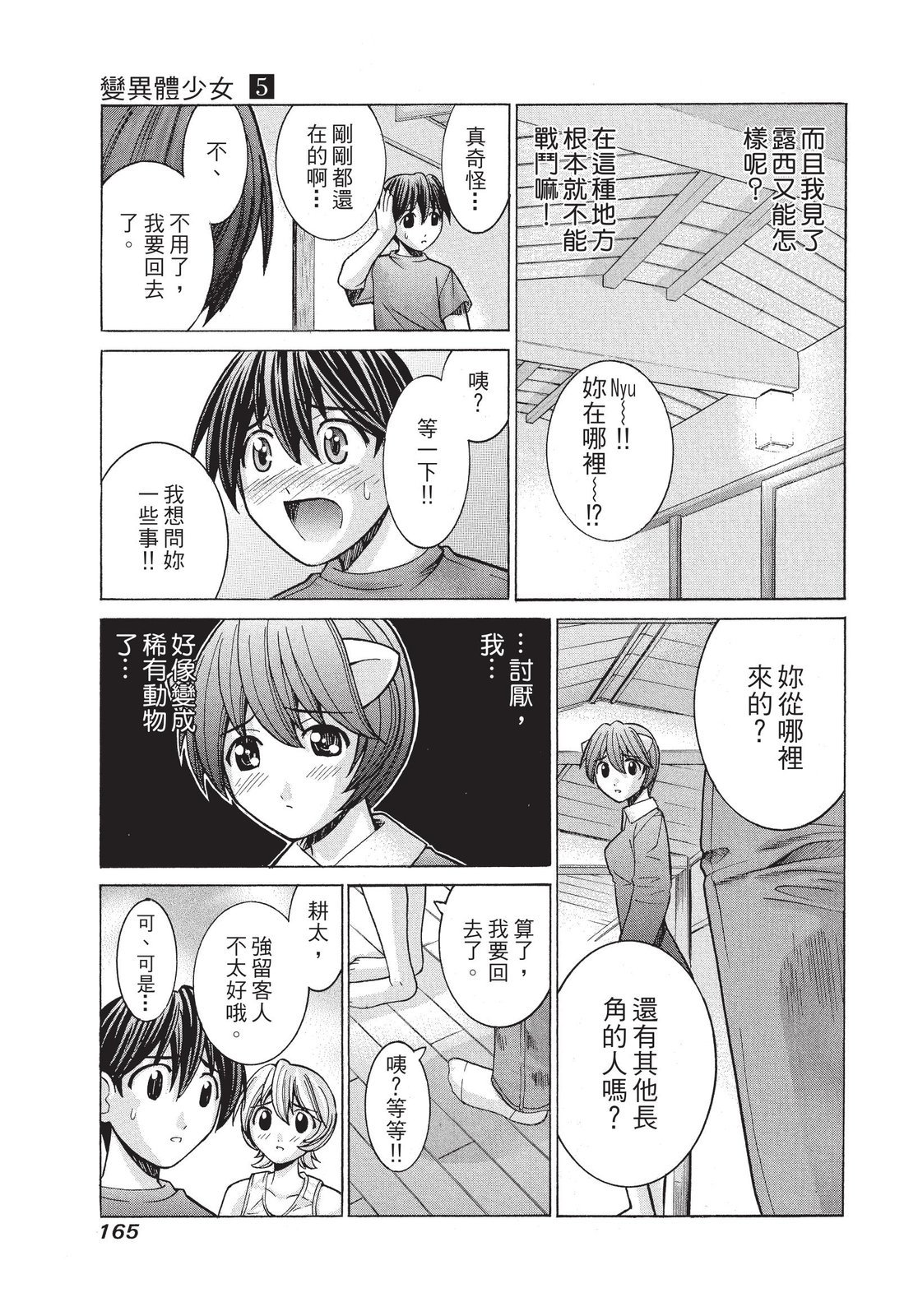 第164页