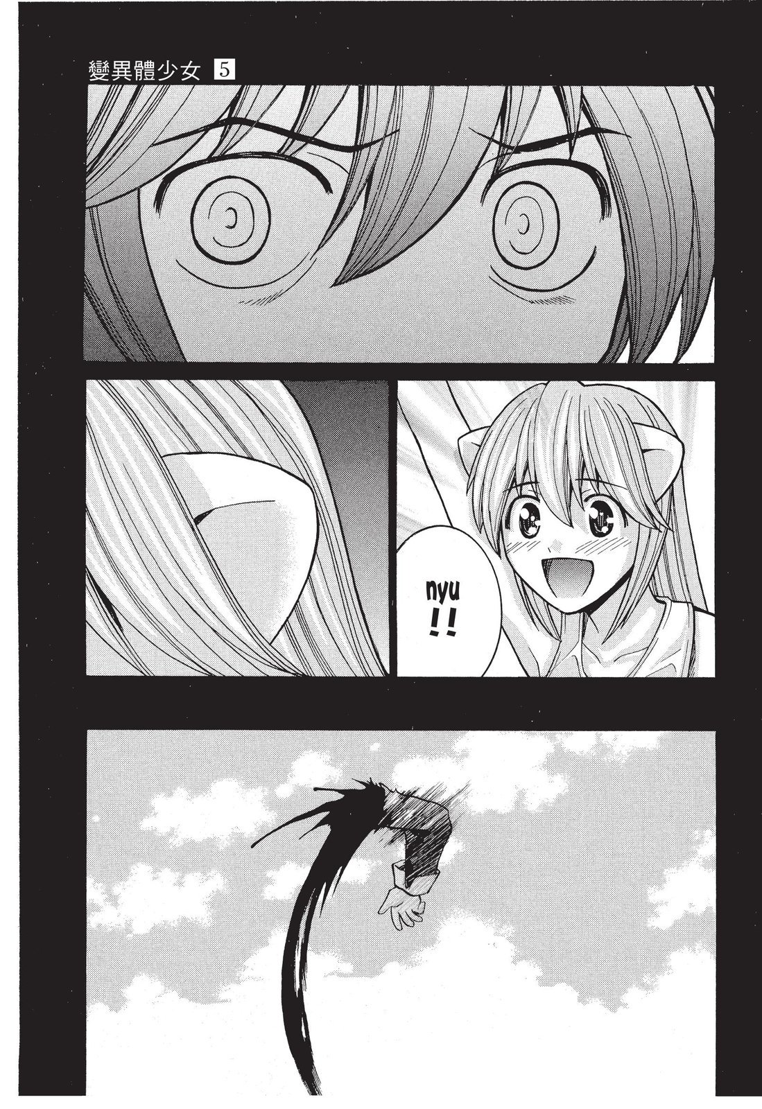 第166页