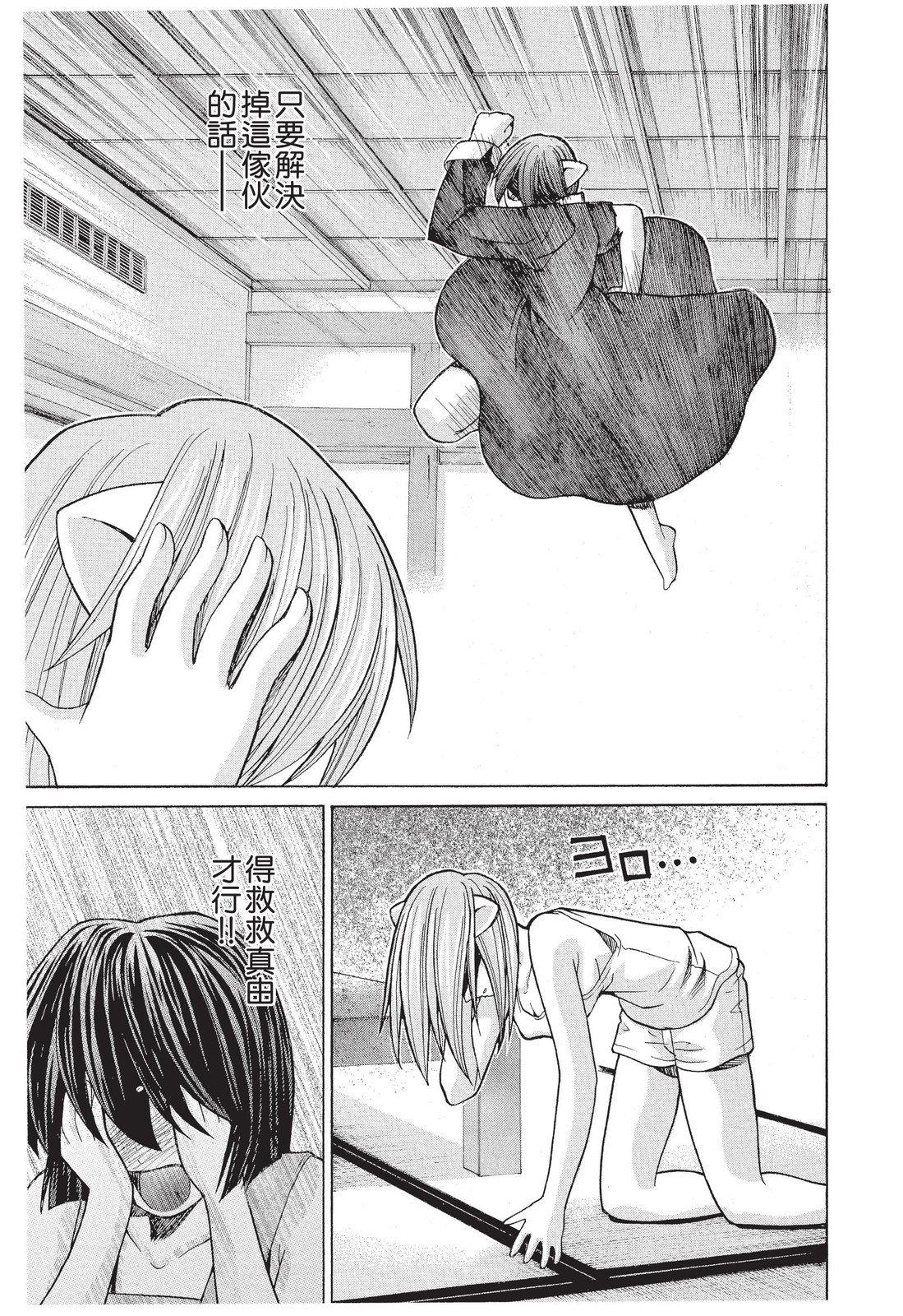 第172页