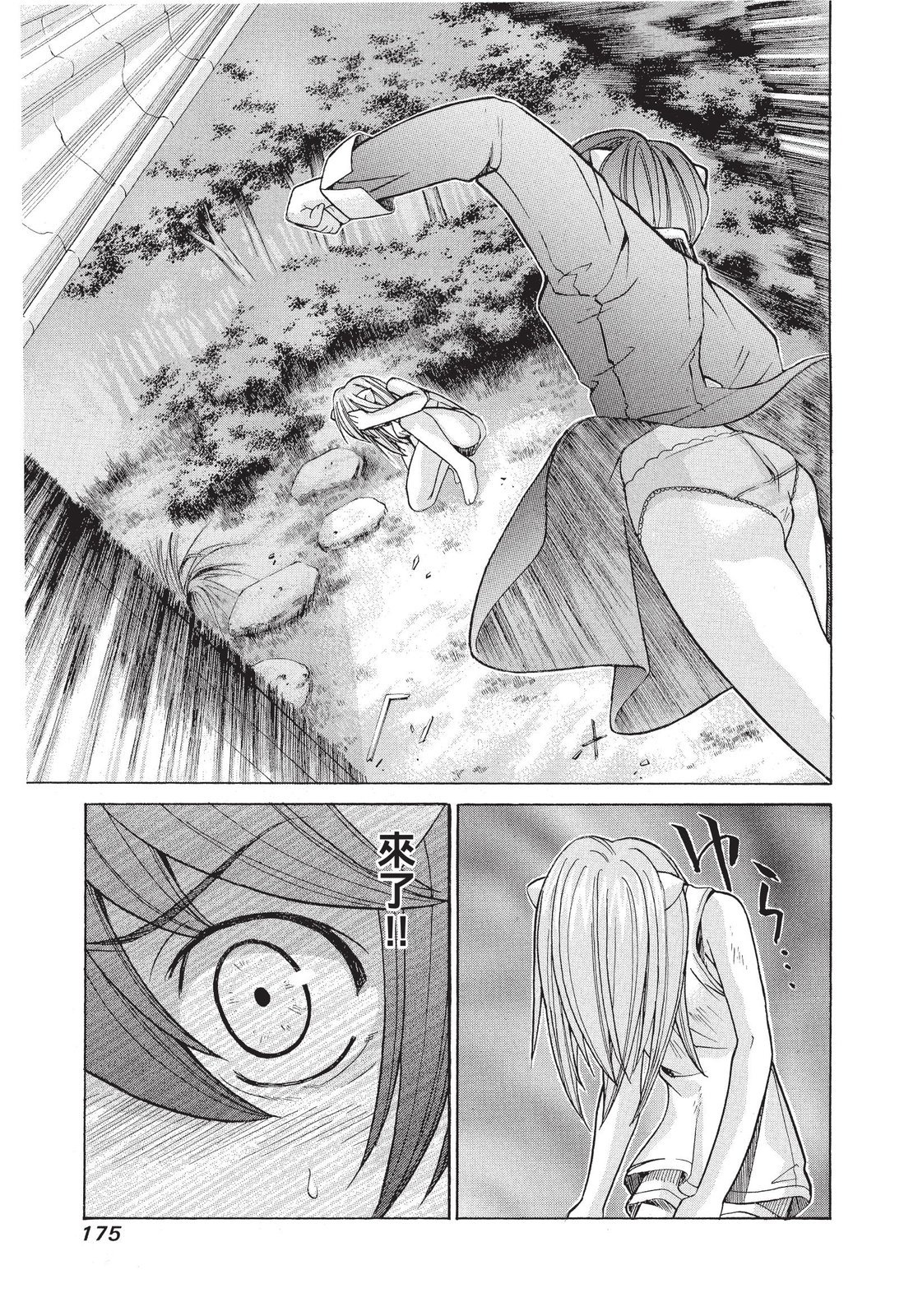 第174页