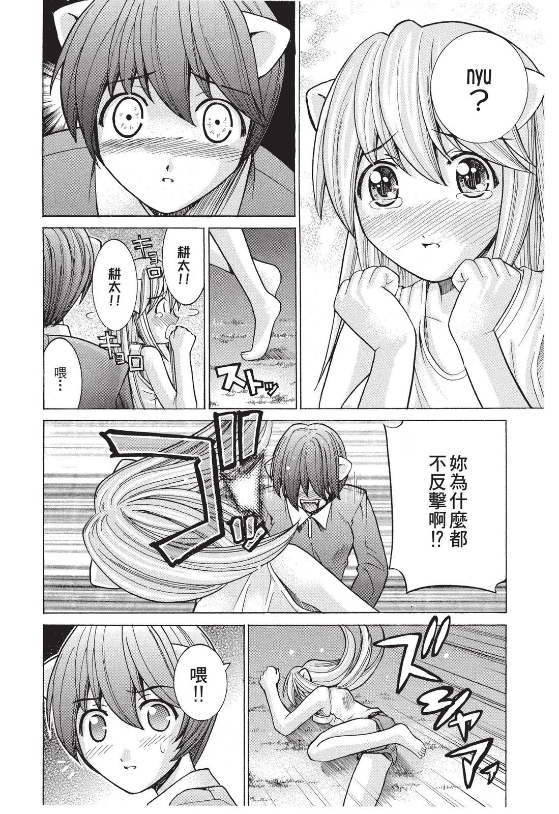 第175页