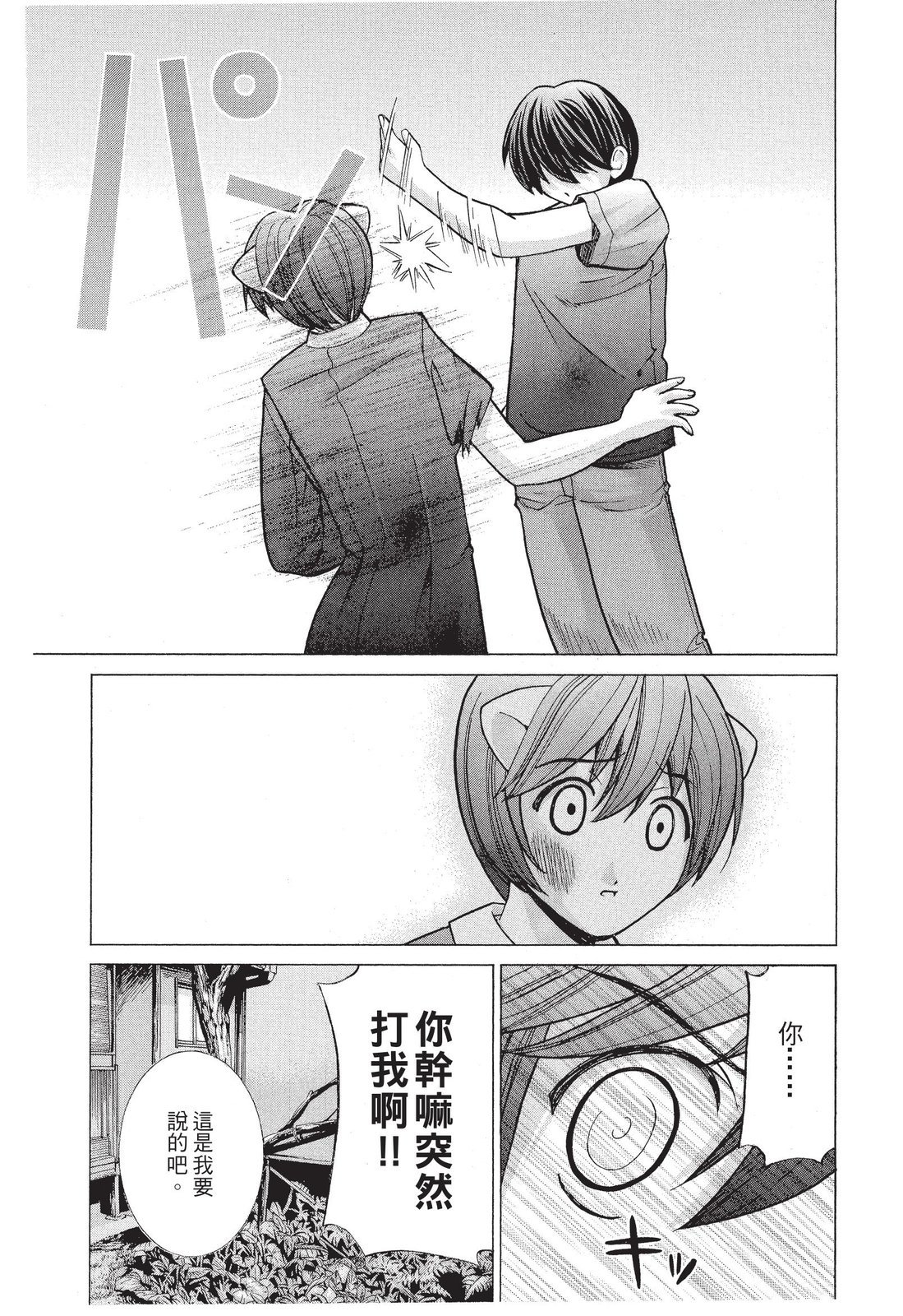 第176页