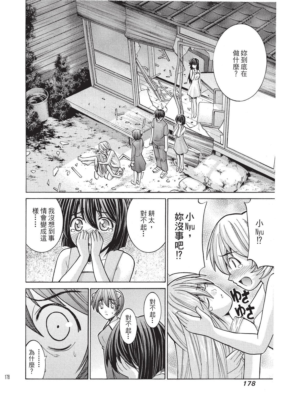 第177页