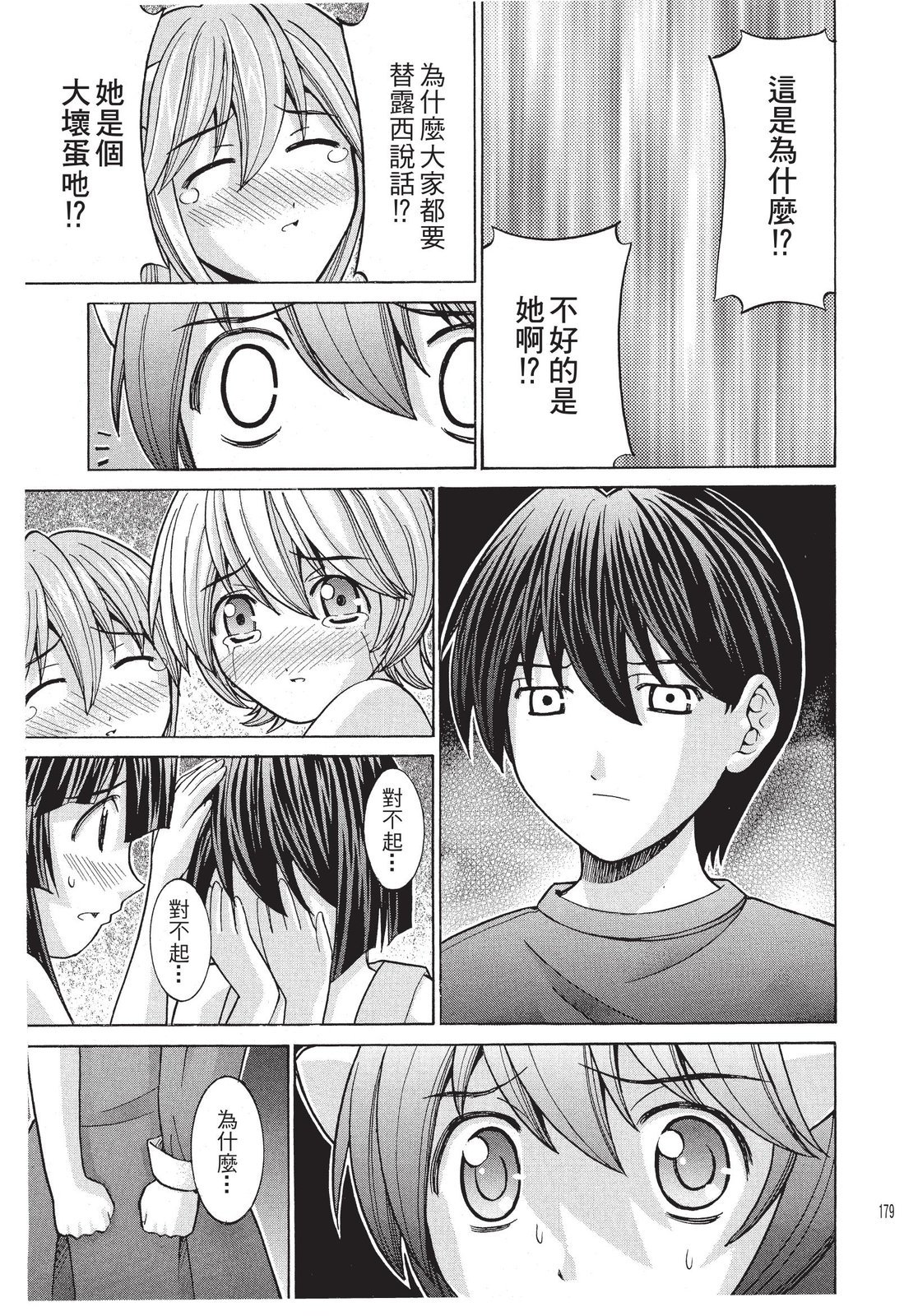 第178页