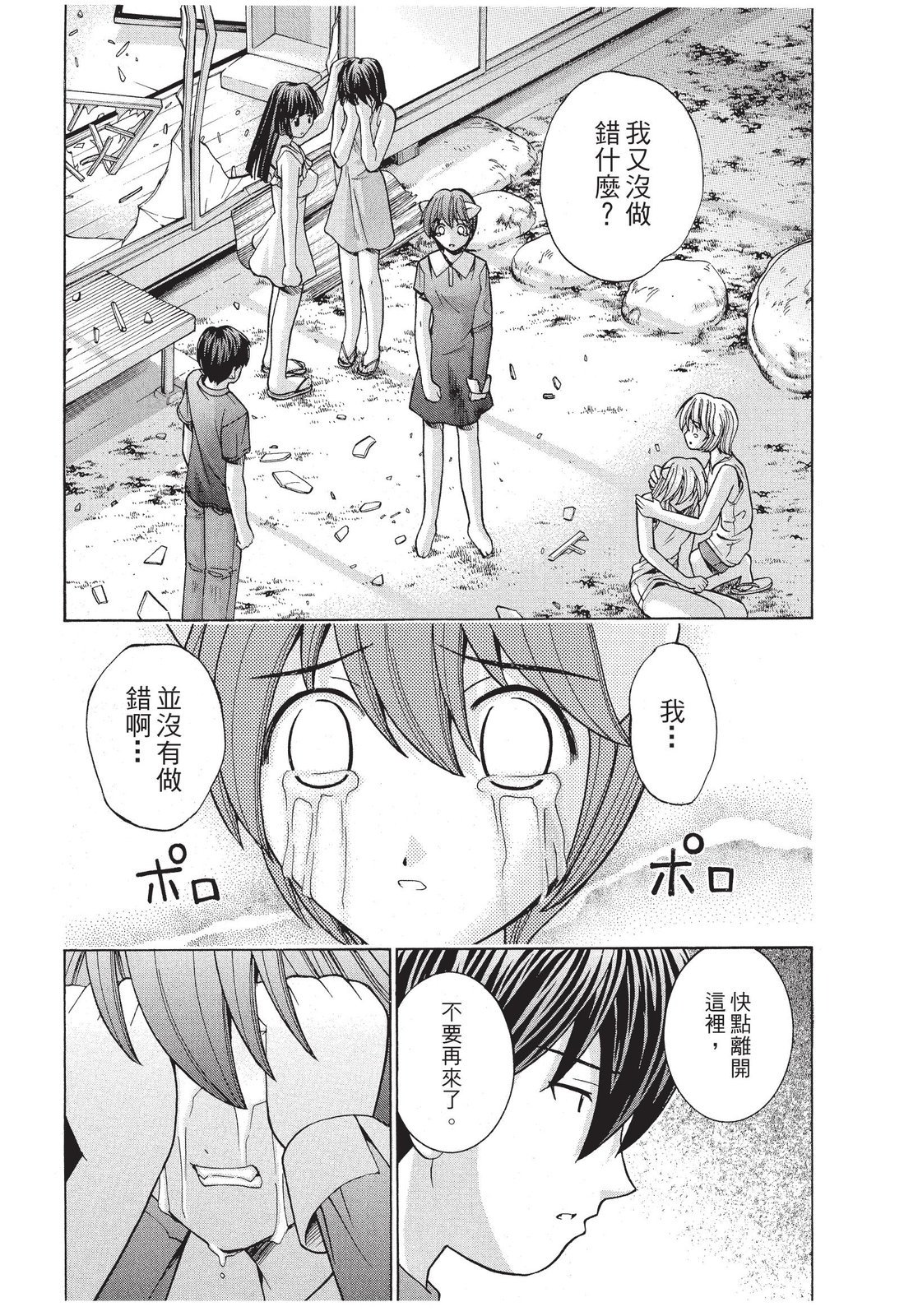 第179页