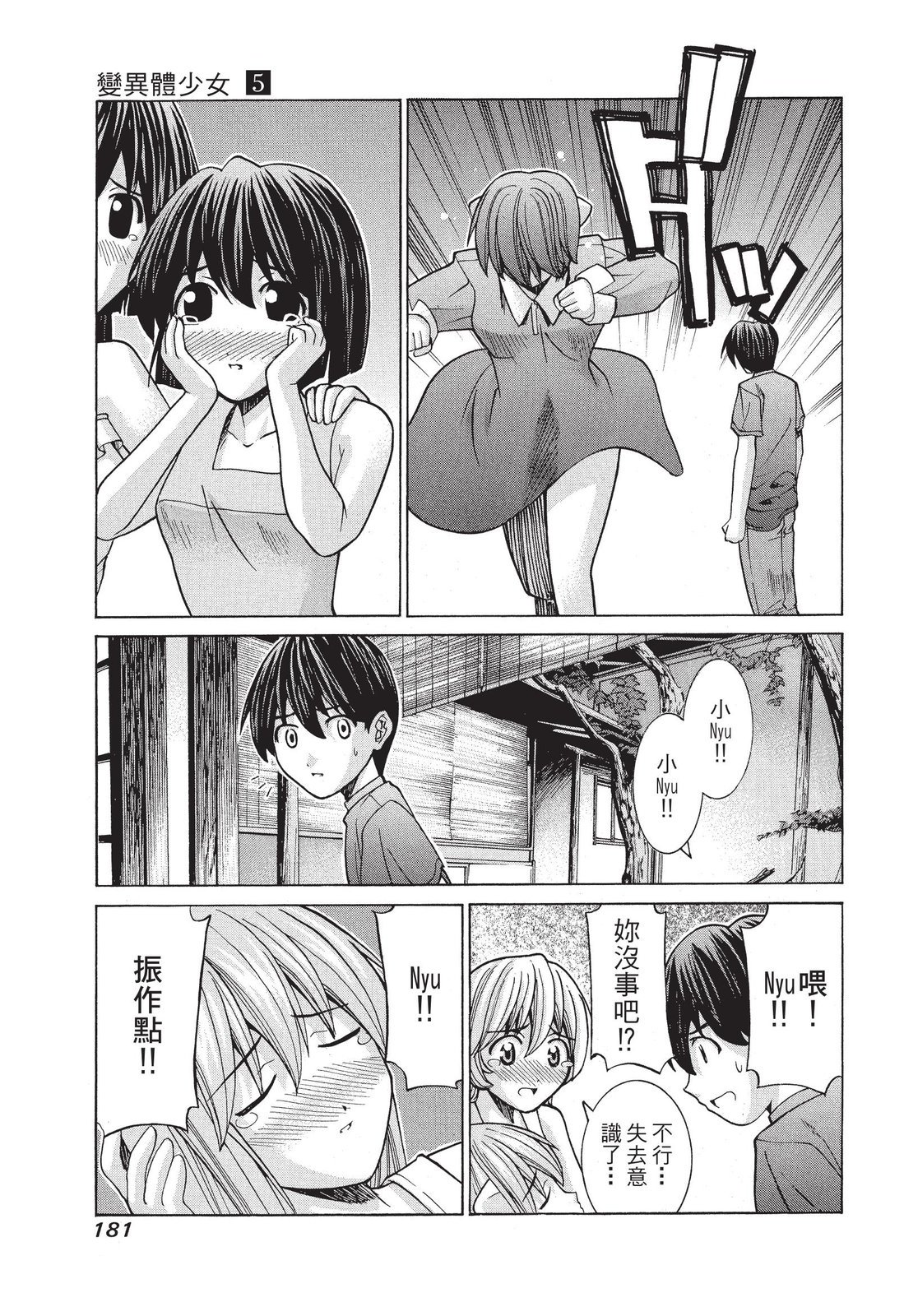 第180页