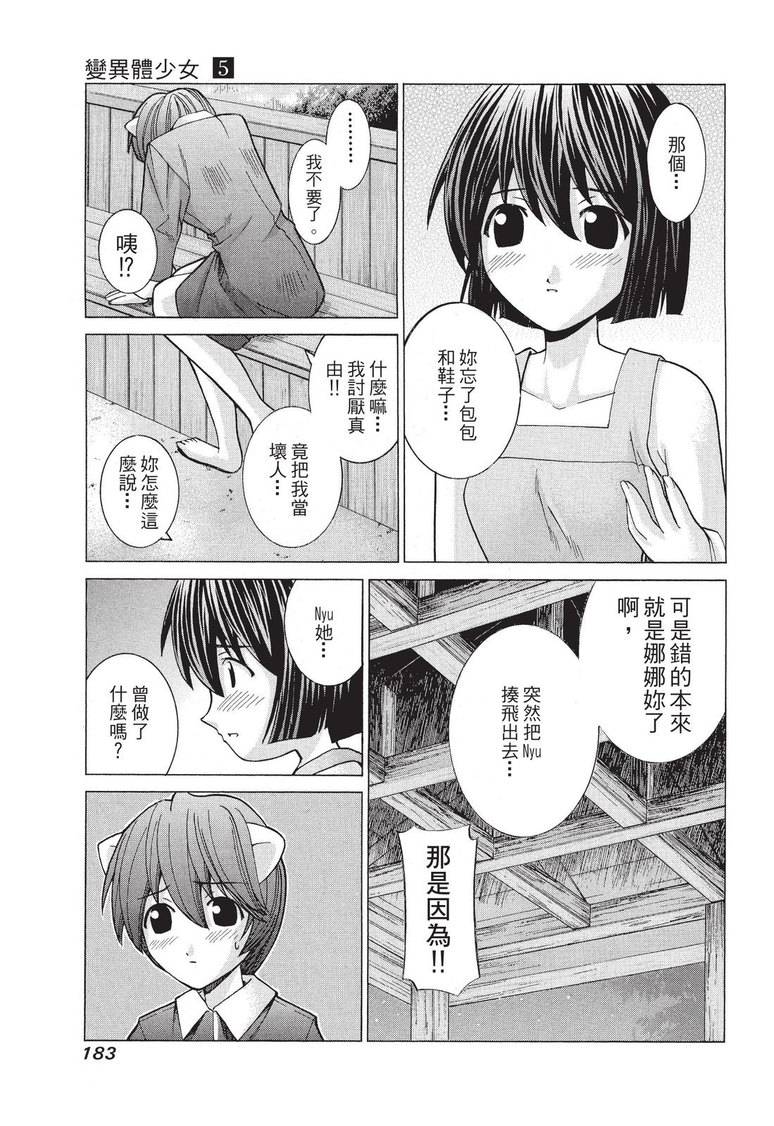 第182页