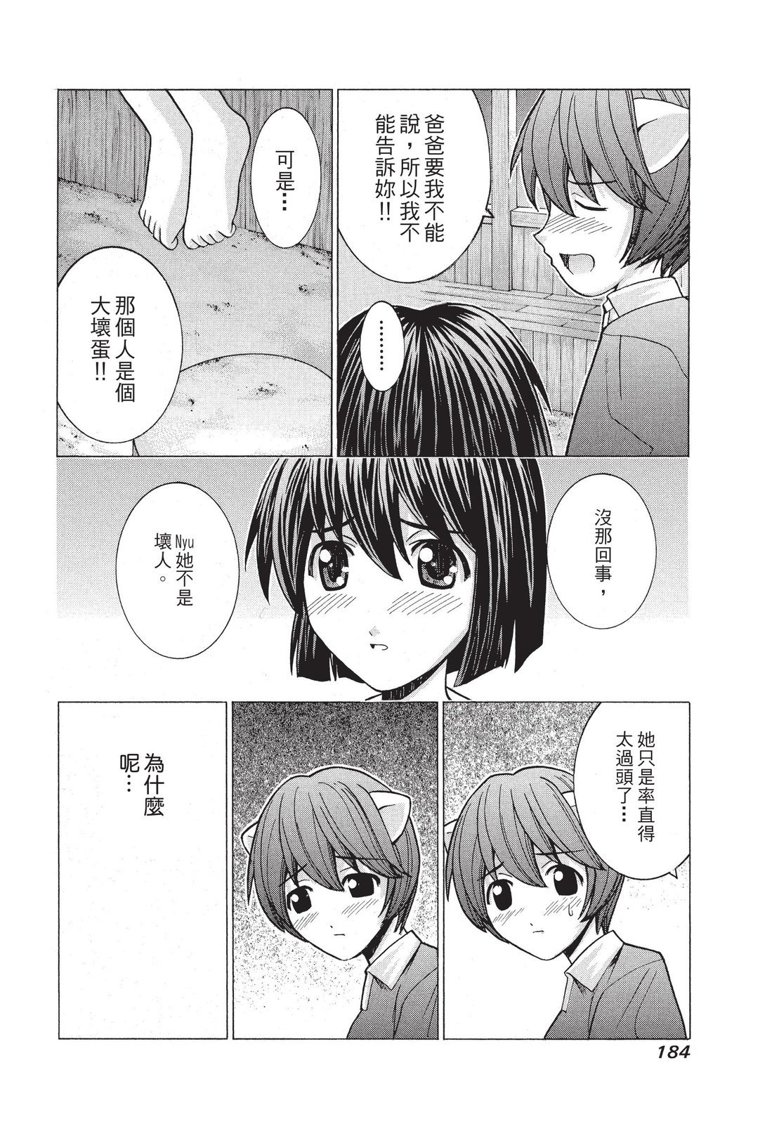 第183页