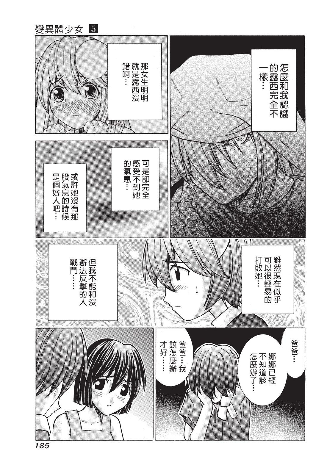 第184页