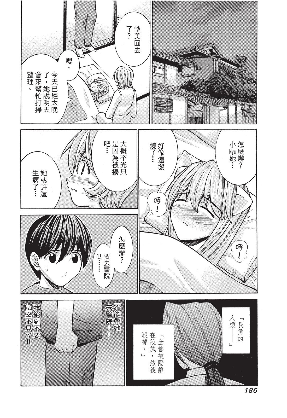第185页