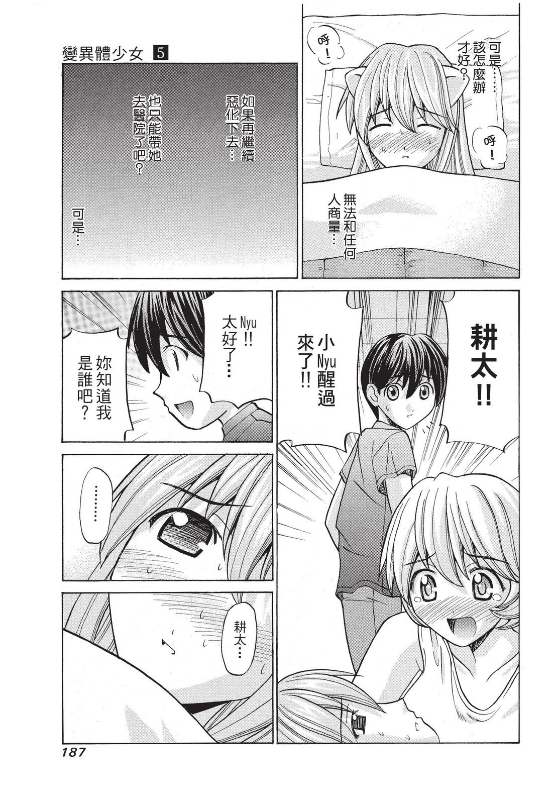 第186页