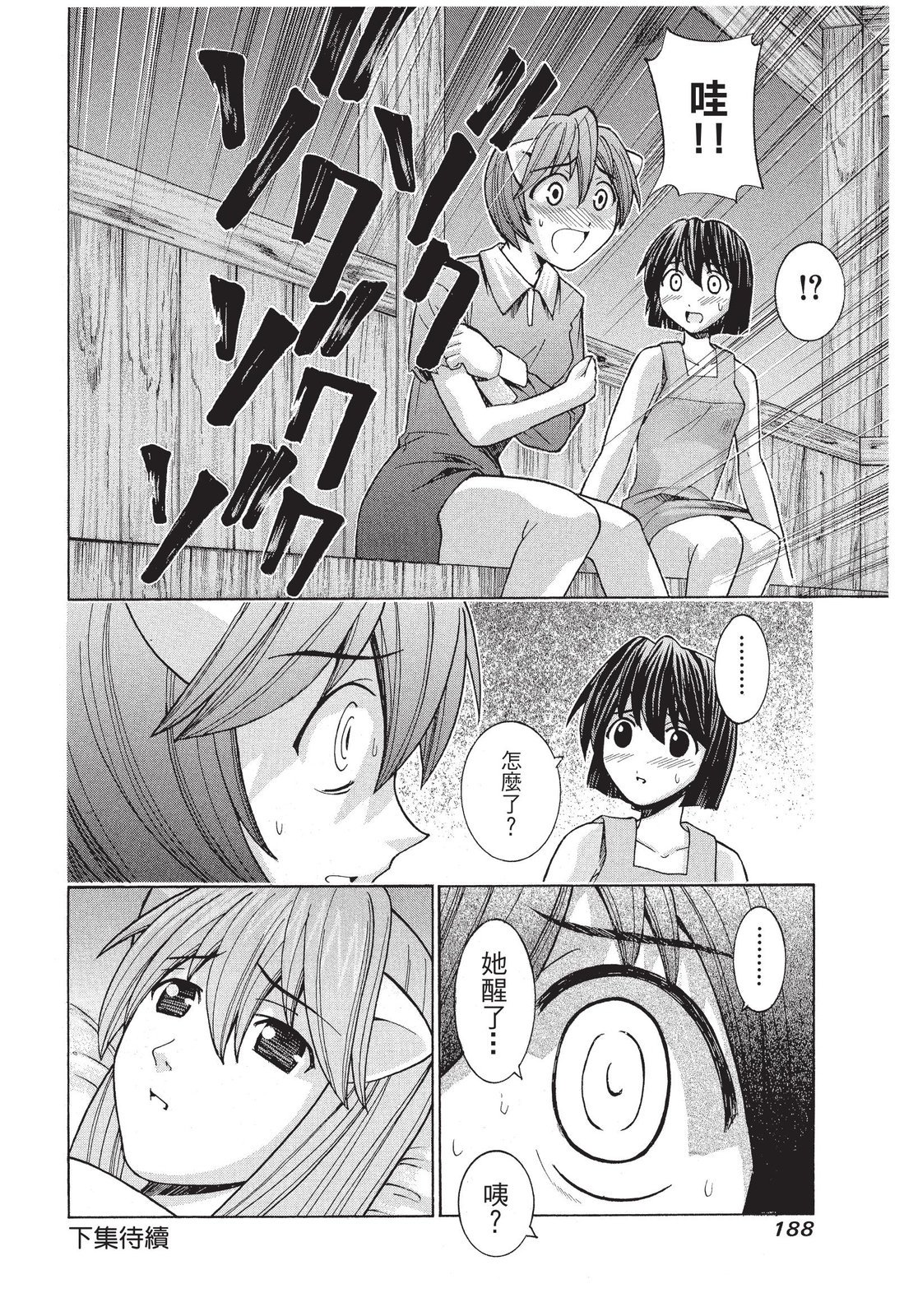 第187页