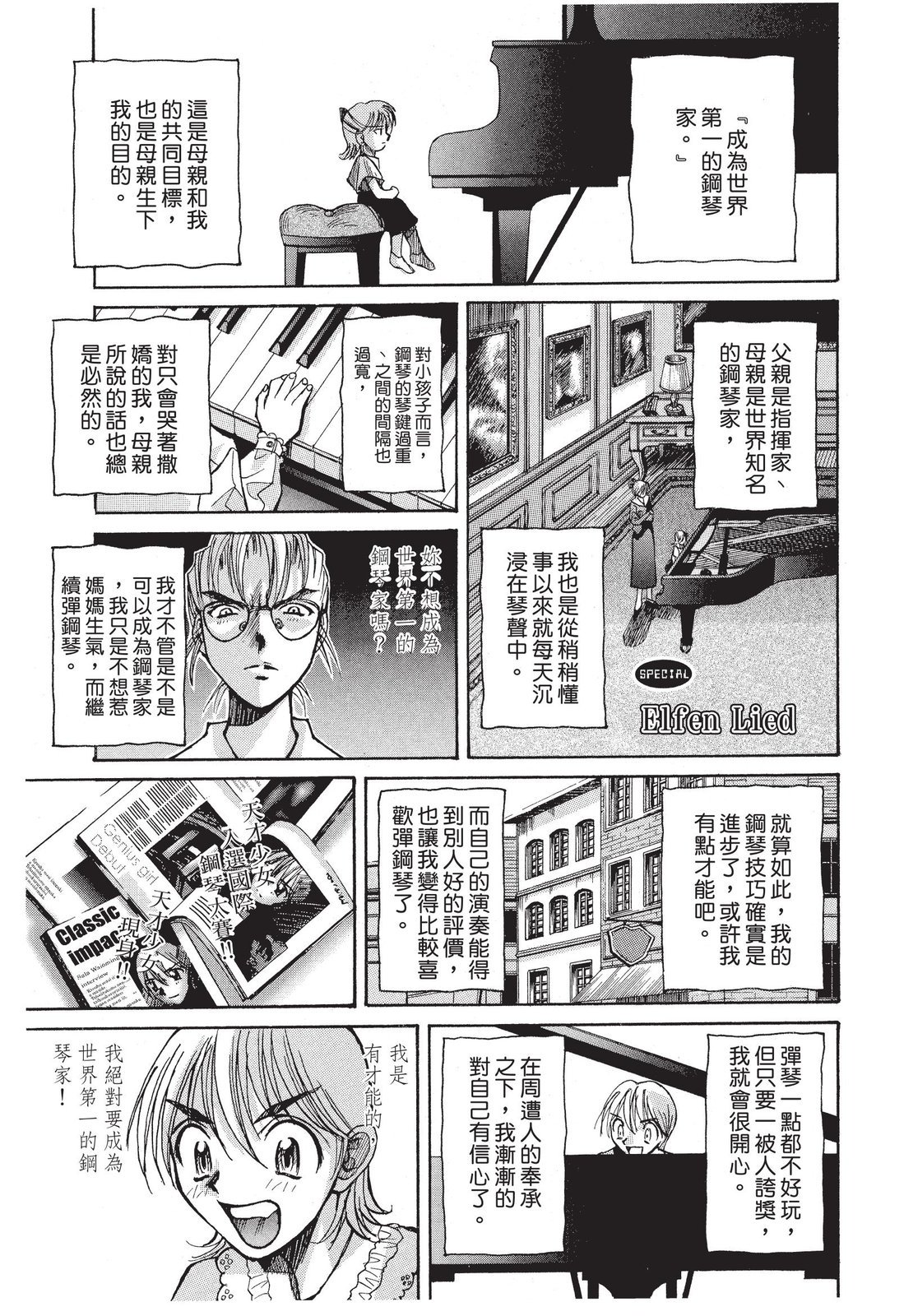 第188页