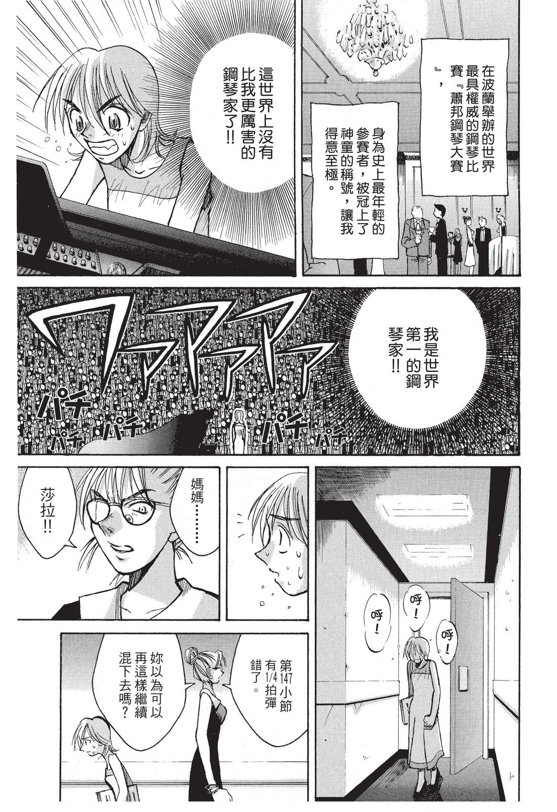 第190页