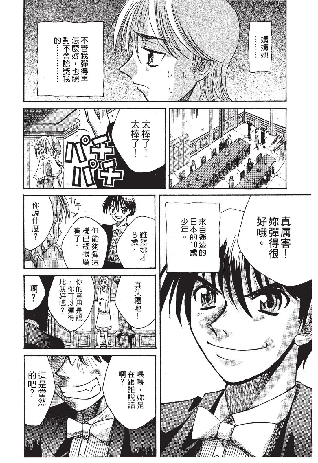 第191页