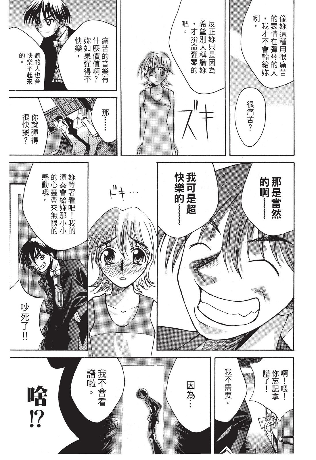 第192页